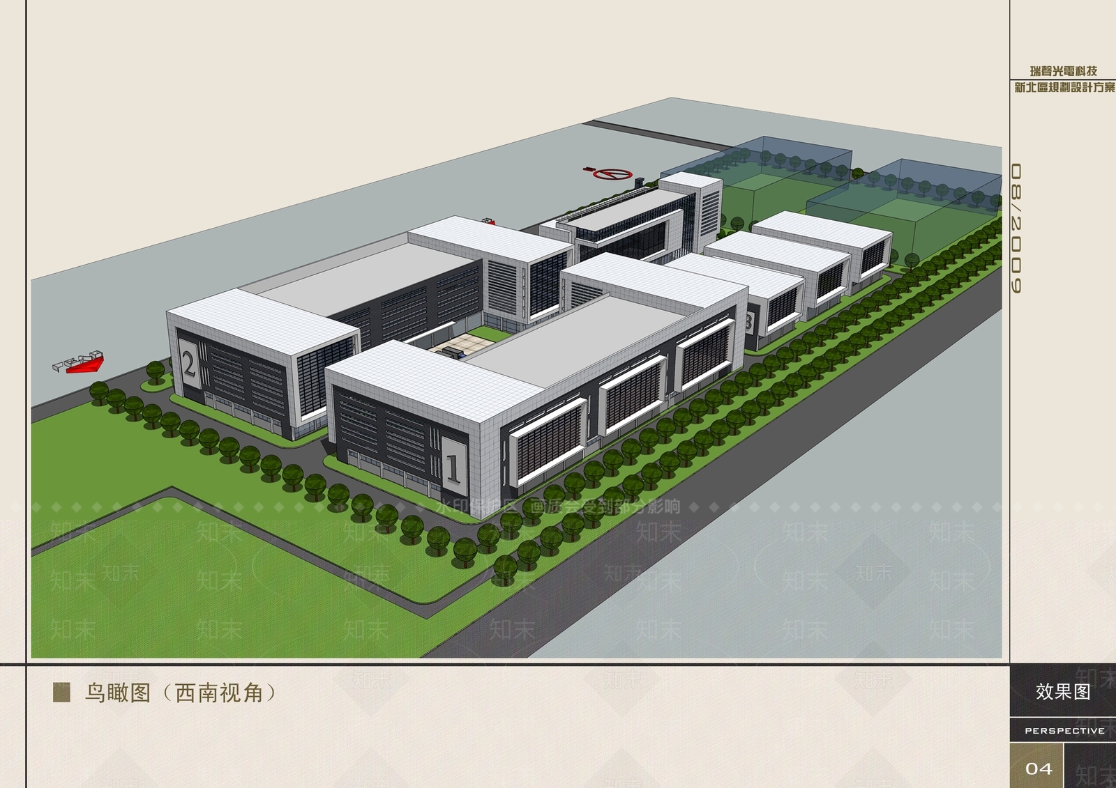 现代厂房SU模型下载【ID:1176489696】