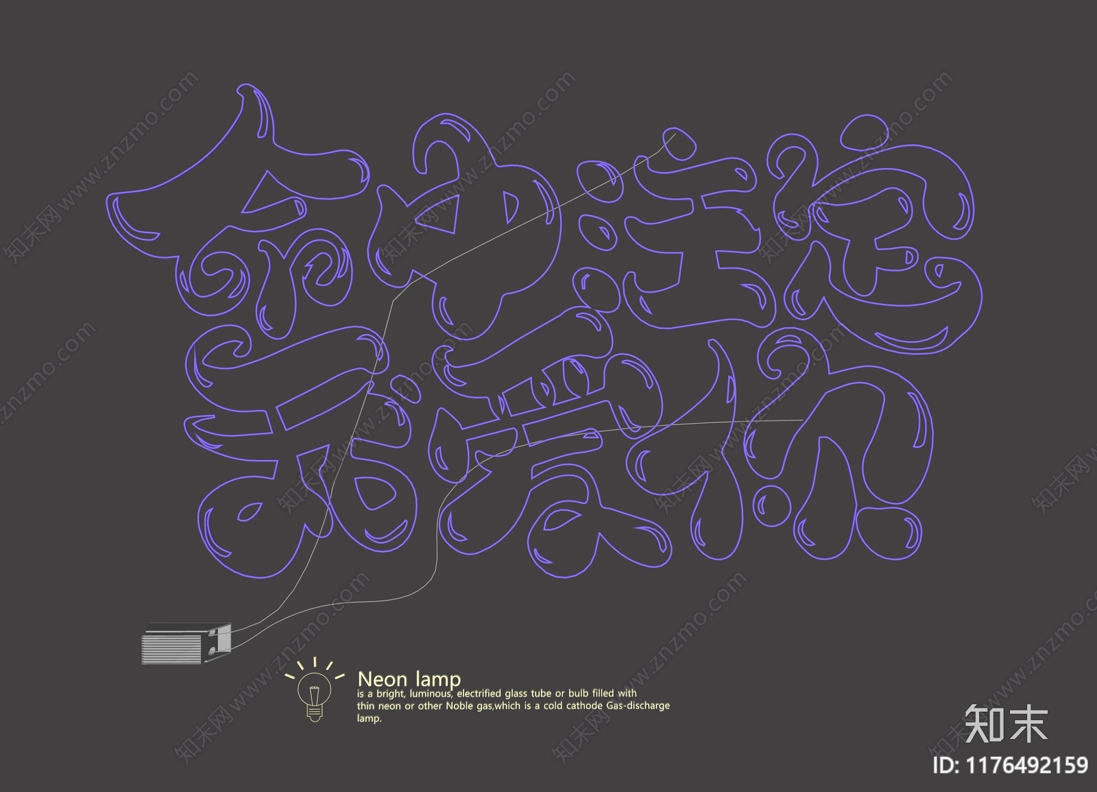 现代霓虹灯SU模型下载【ID:1176492159】