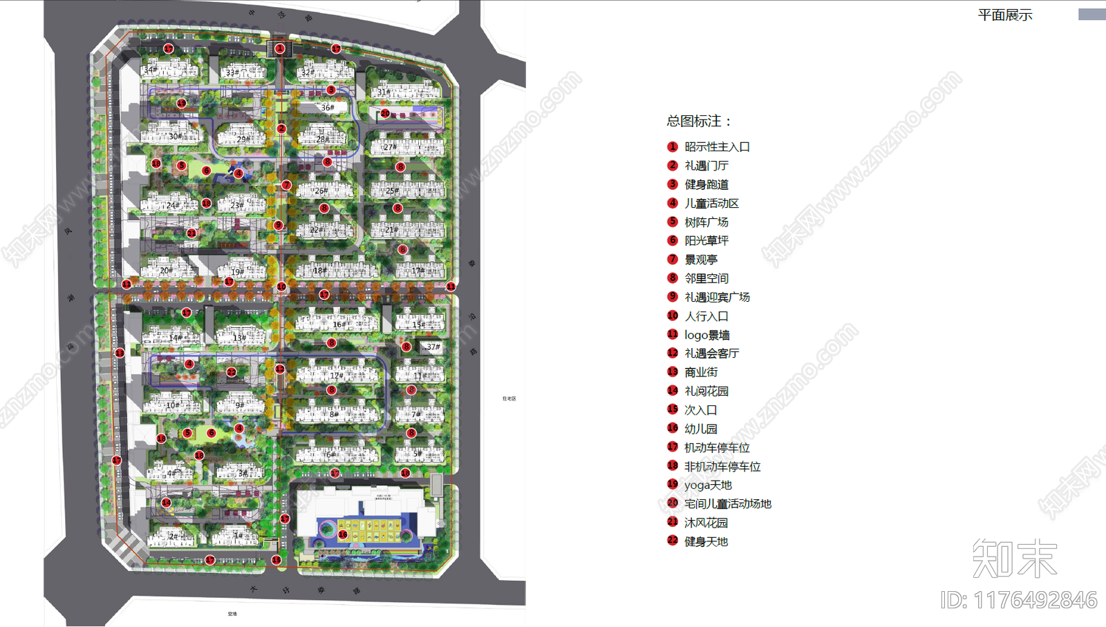 新中式小区景观下载【ID:1176492846】