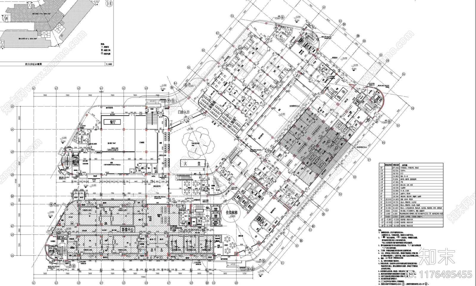 现代医院建筑施工图下载【ID:1176495455】