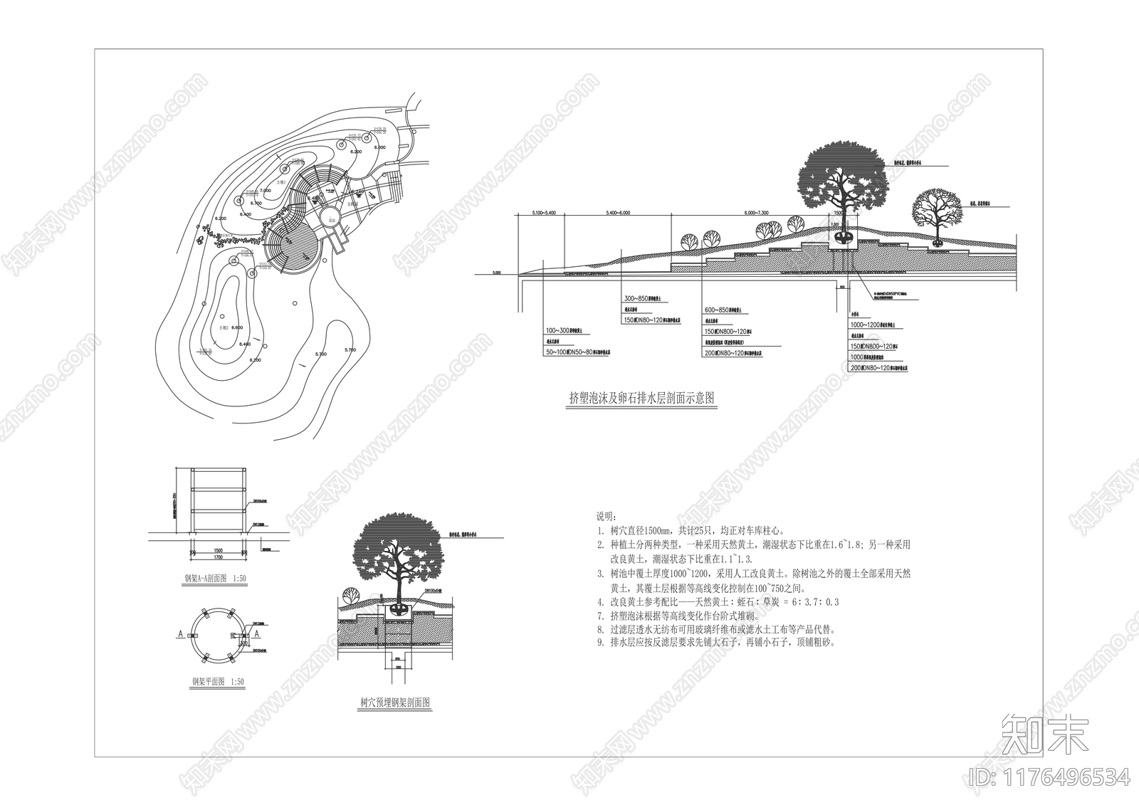 景观节点施工图下载【ID:1176496534】
