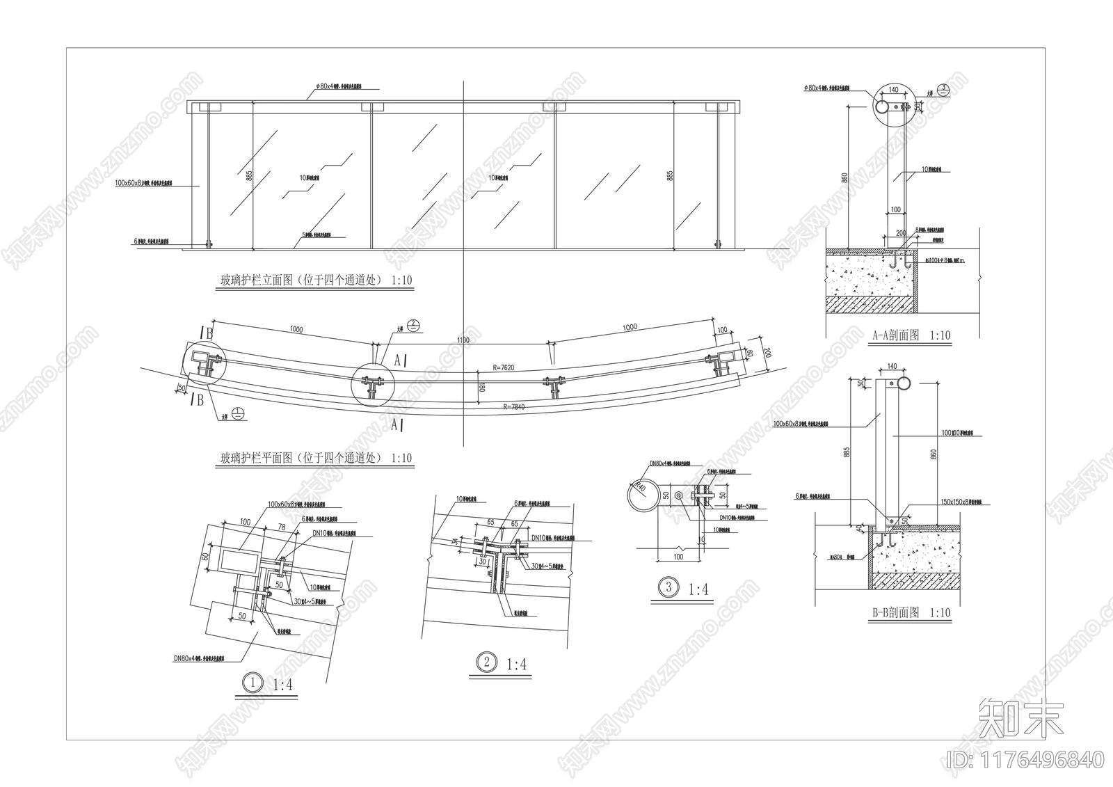 景观节点施工图下载【ID:1176496840】