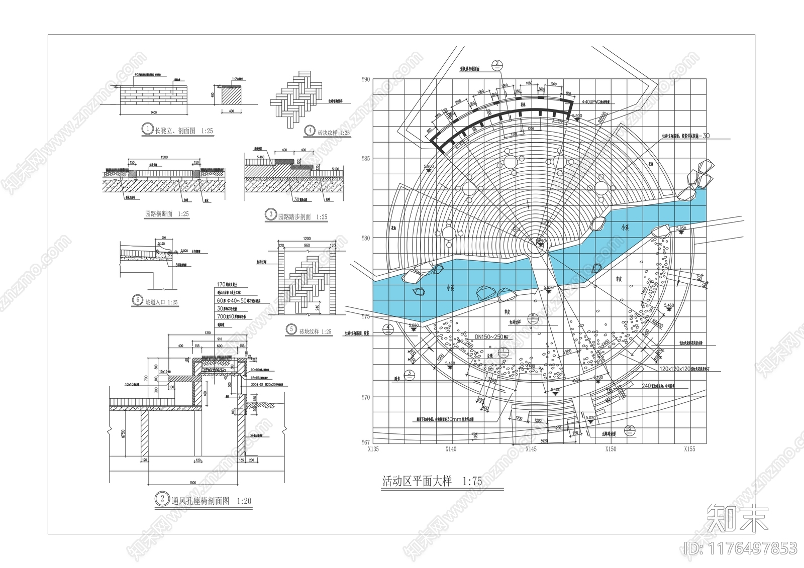 景观节点施工图下载【ID:1176497853】