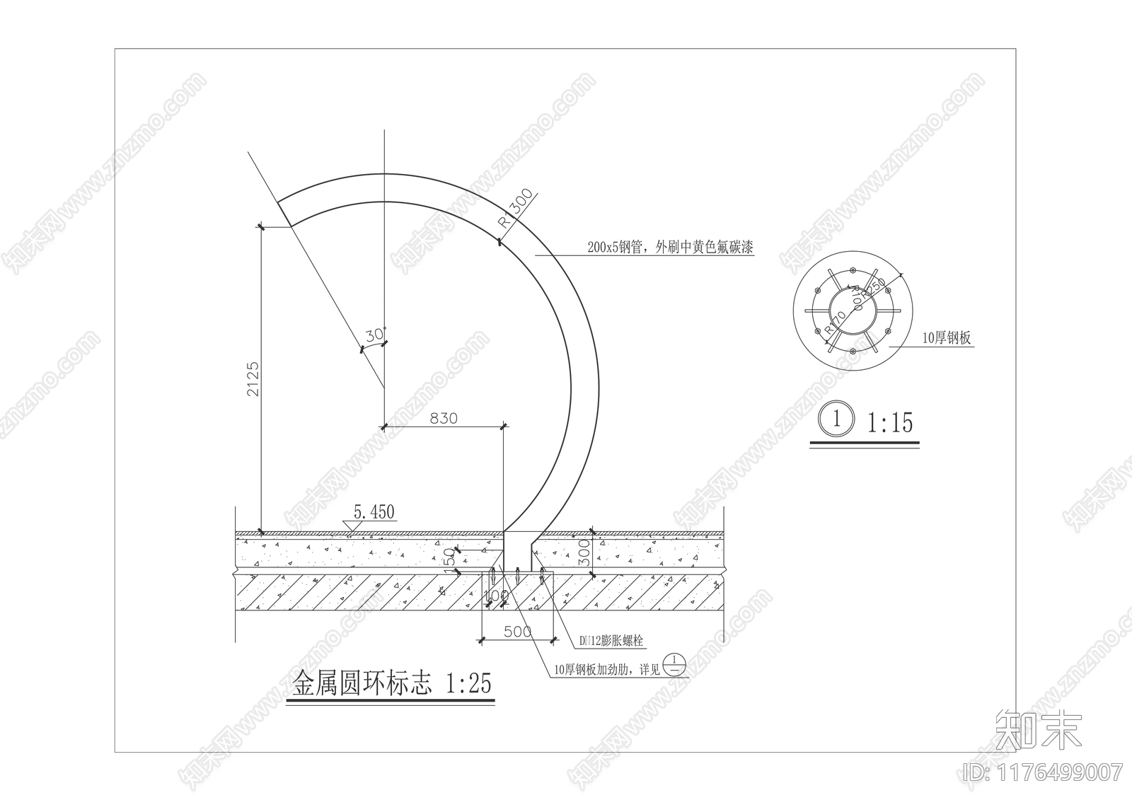 景观节点施工图下载【ID:1176499007】