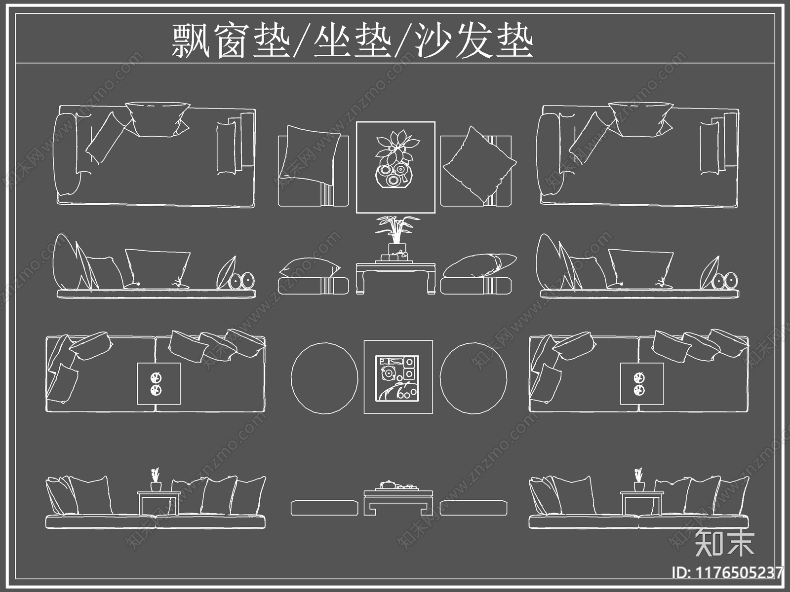 现代综合软装摆件图库cad施工图下载【ID:1176505237】