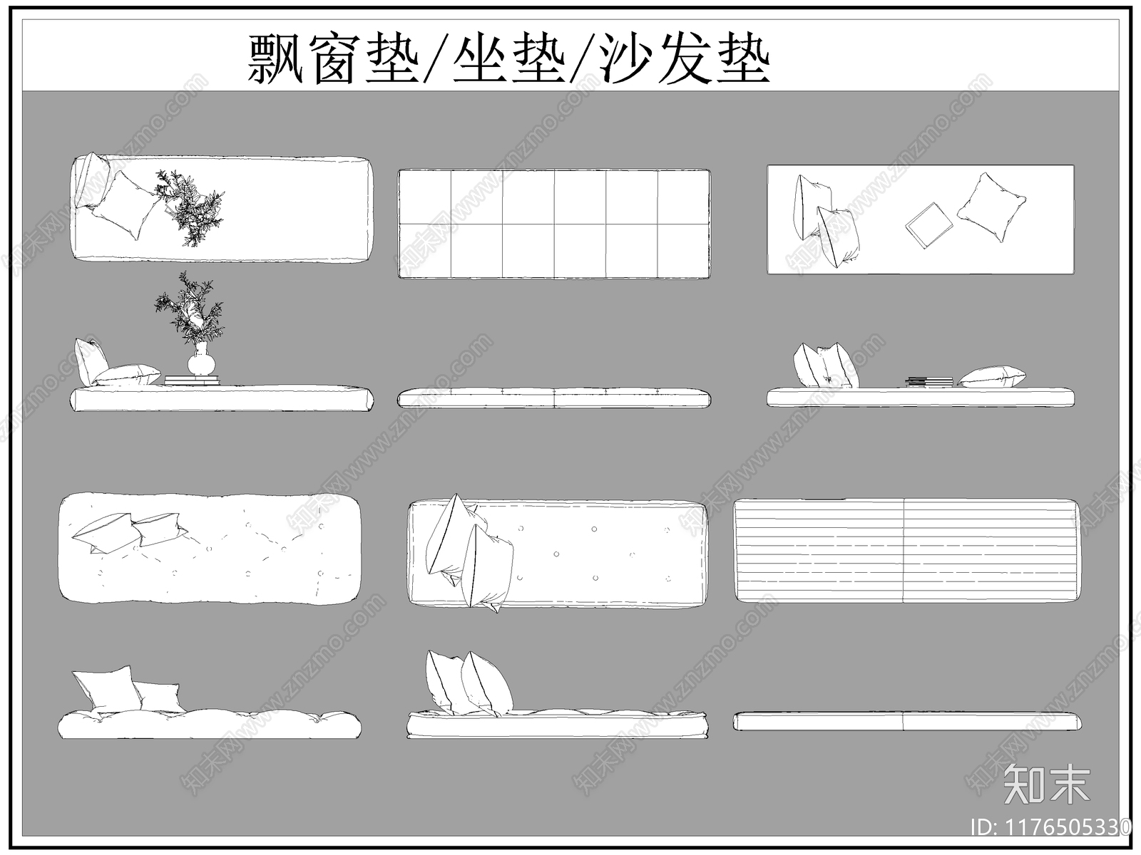 现代综合软装摆件图库cad施工图下载【ID:1176505330】