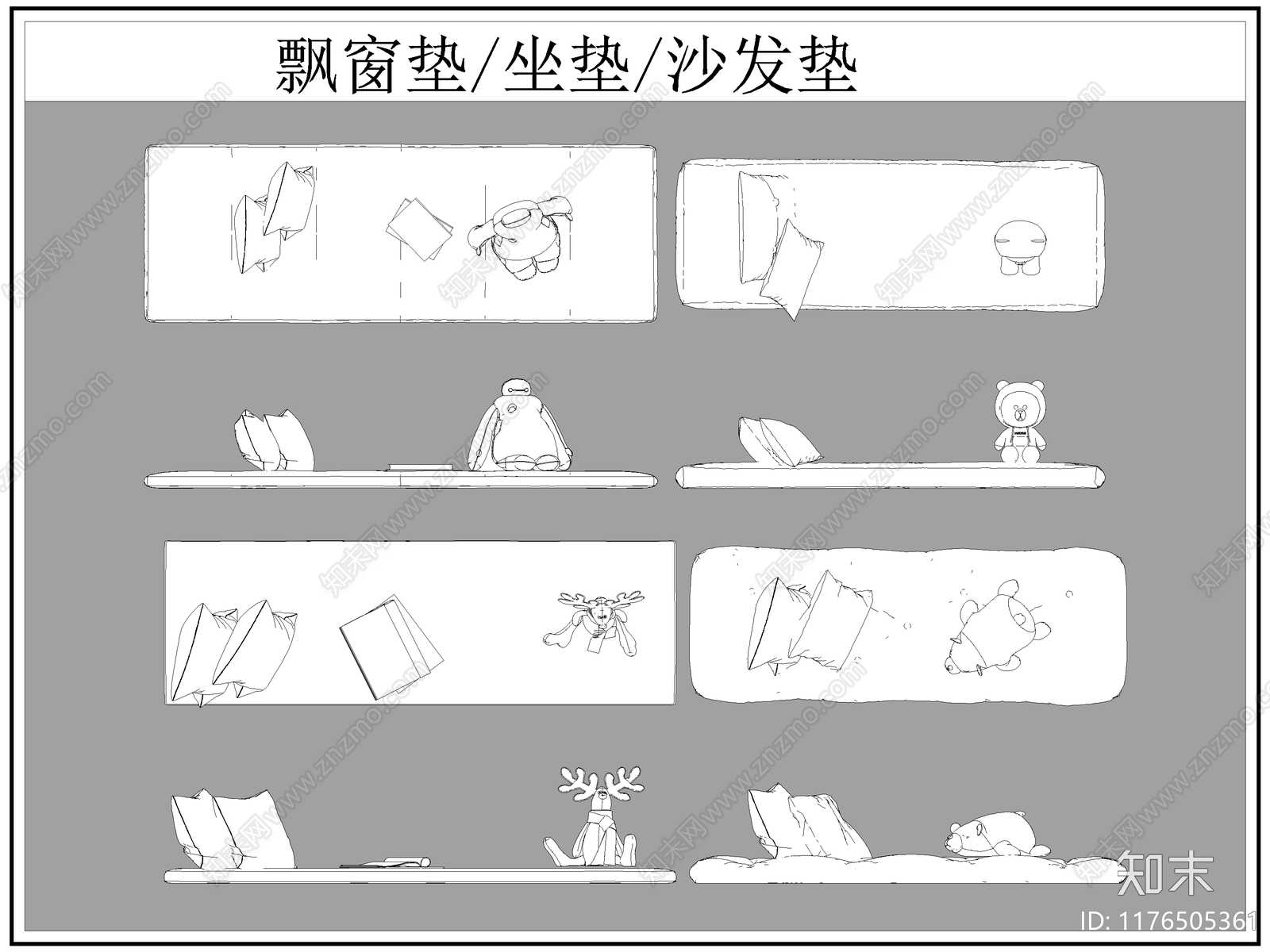 现代综合软装摆件图库cad施工图下载【ID:1176505361】