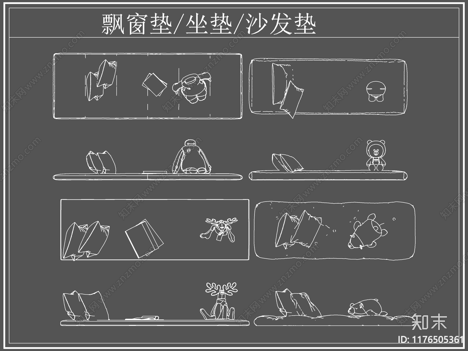 现代综合软装摆件图库cad施工图下载【ID:1176505361】