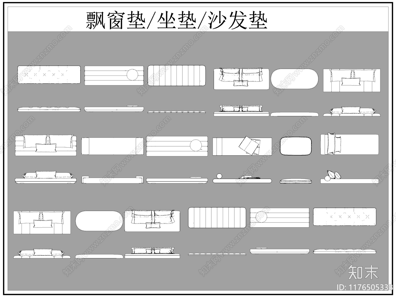 现代综合软装摆件图库cad施工图下载【ID:1176505338】