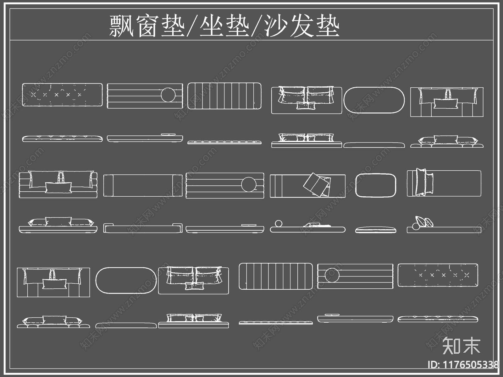 现代综合软装摆件图库cad施工图下载【ID:1176505338】