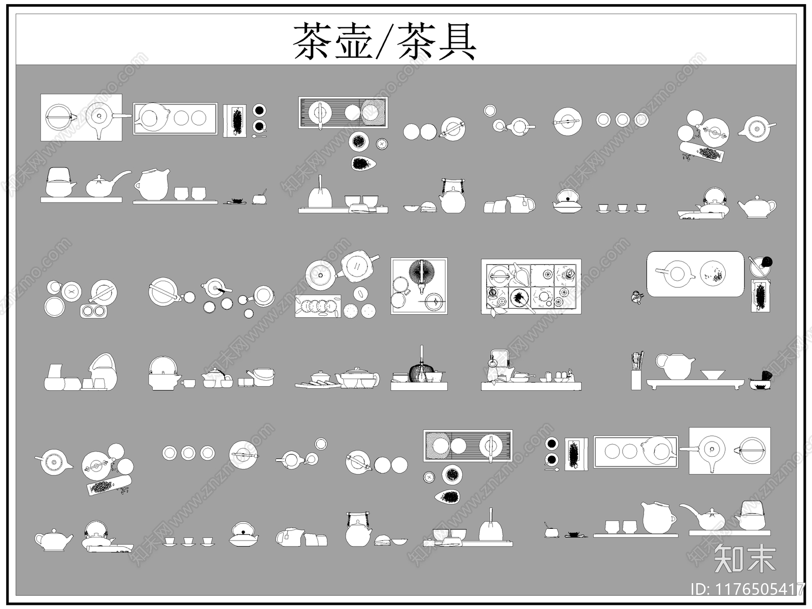 现代综合软装摆件图库施工图下载【ID:1176505417】