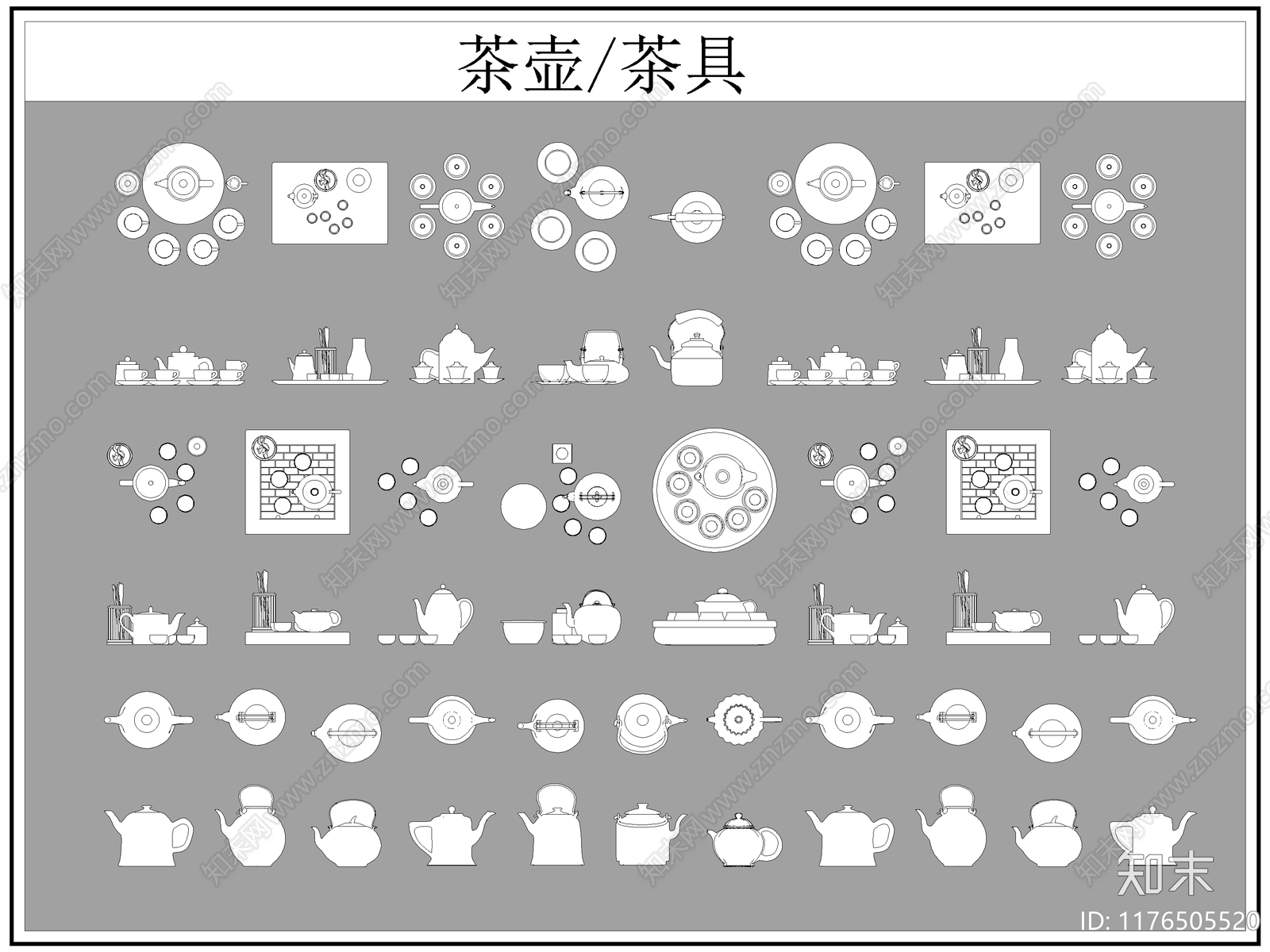 现代综合软装摆件图库施工图下载【ID:1176505520】