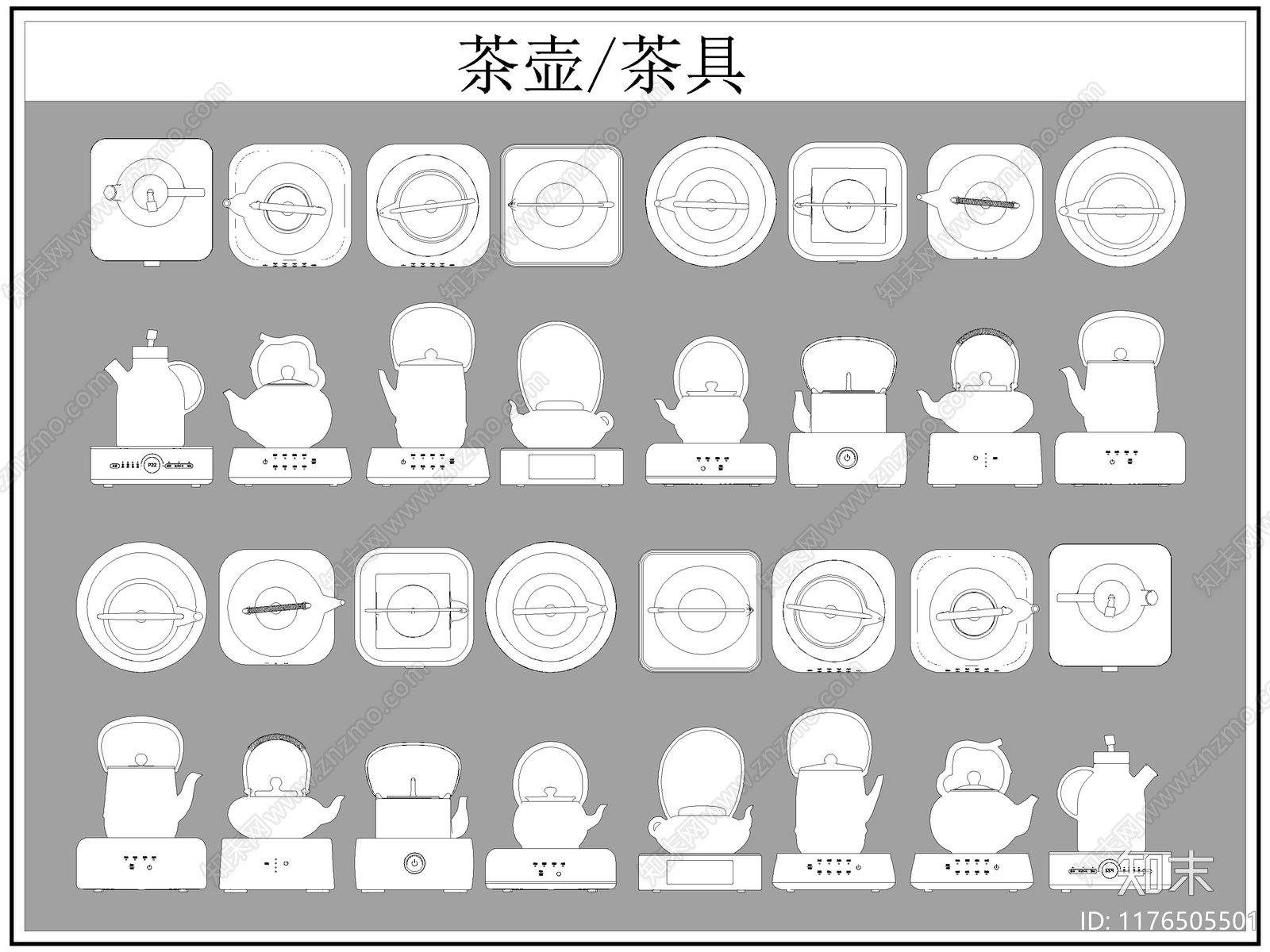 现代综合软装摆件图库施工图下载【ID:1176505501】