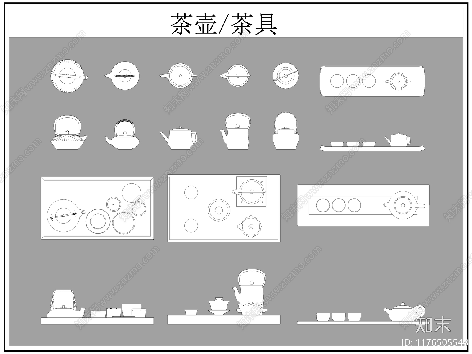 现代综合软装摆件图库施工图下载【ID:1176505543】