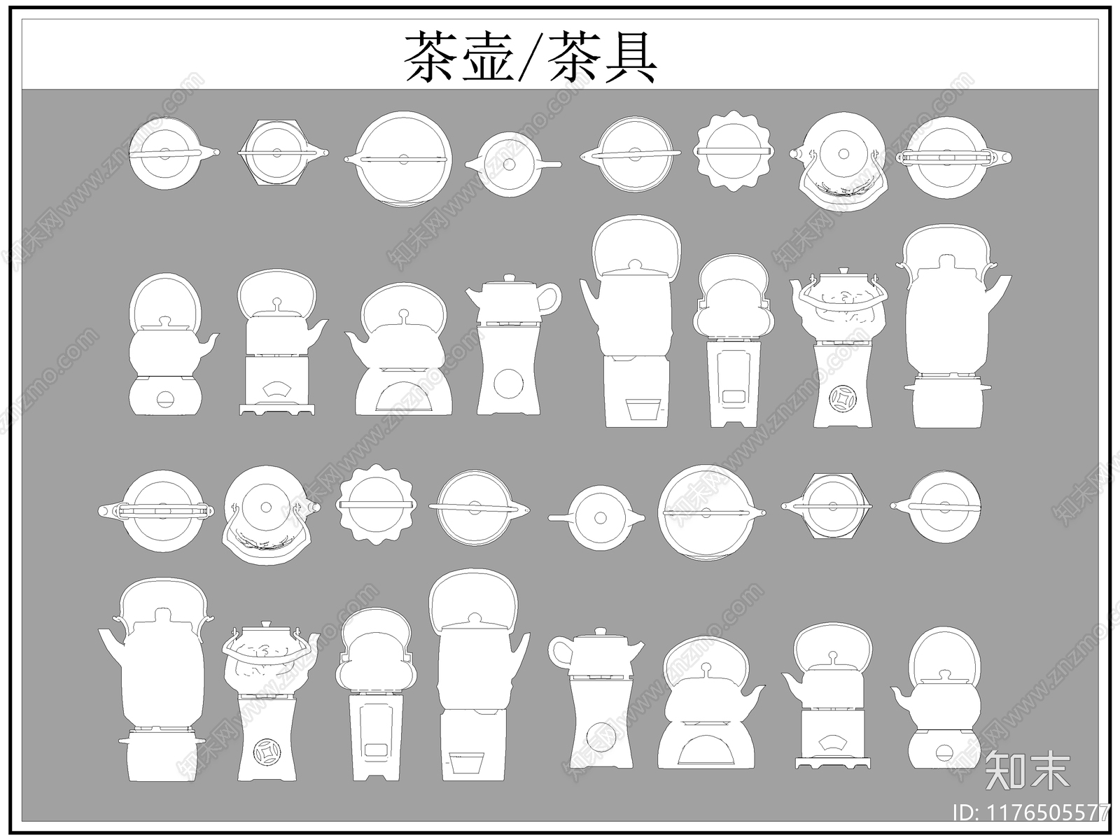 现代综合软装摆件图库施工图下载【ID:1176505577】