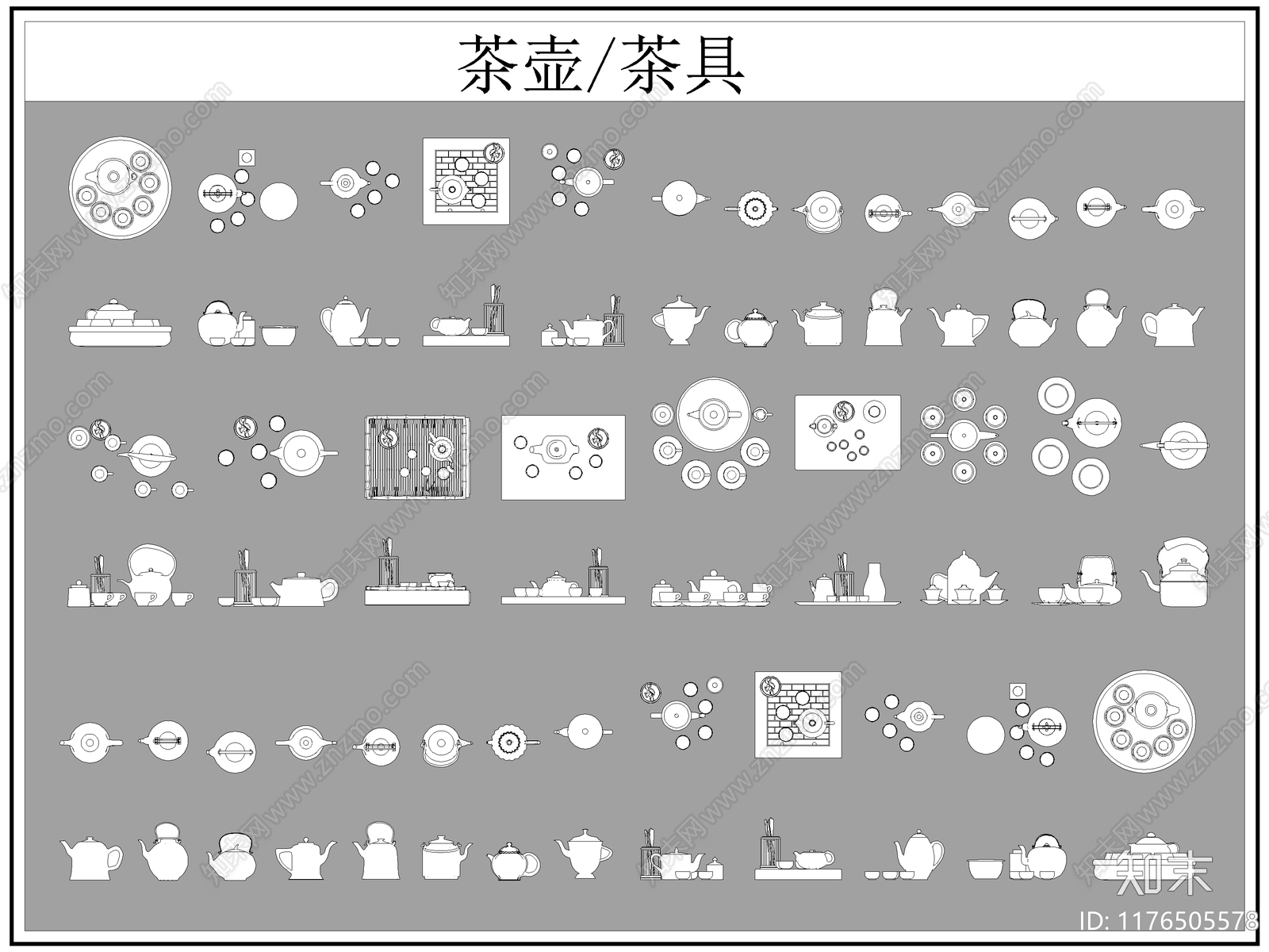 现代综合软装摆件图库施工图下载【ID:1176505578】