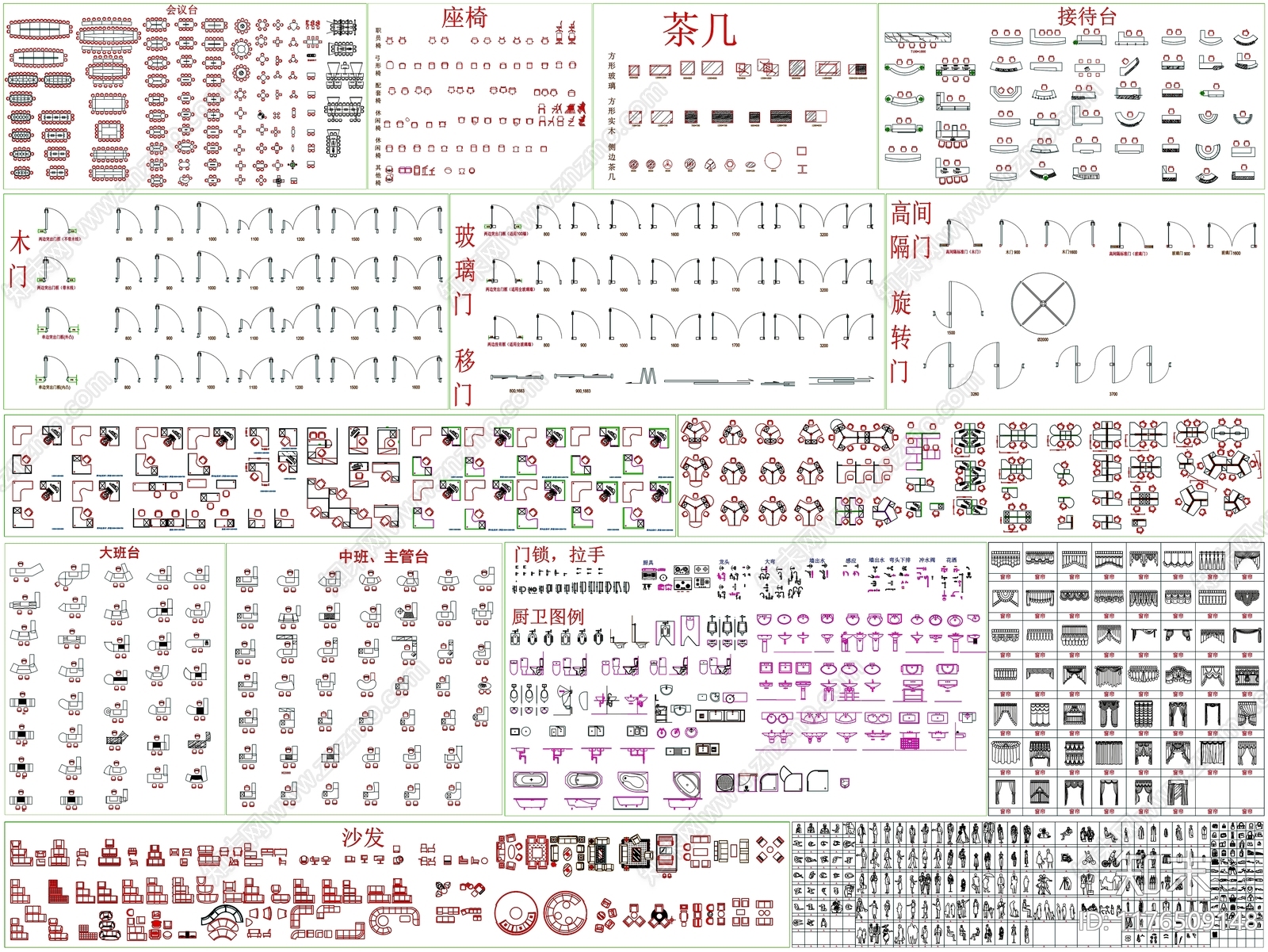 现代综合家具图库cad施工图下载【ID:1176509148】