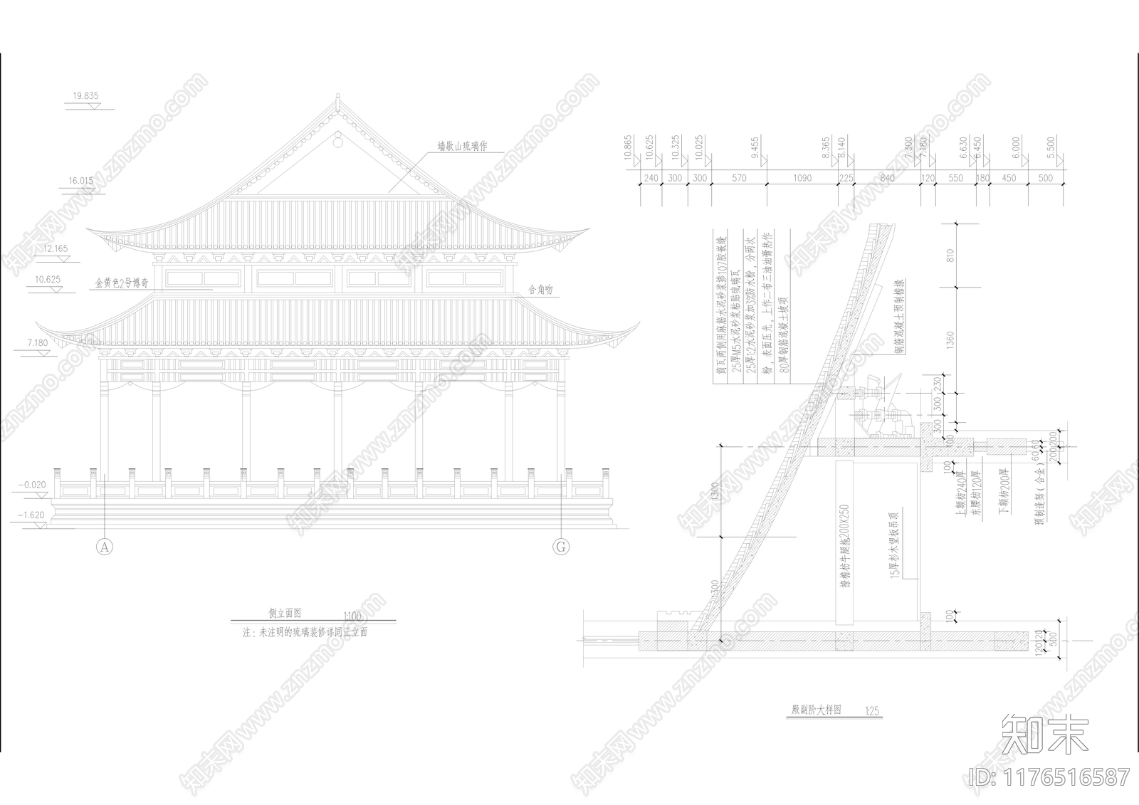 中式古建cad施工图下载【ID:1176516587】