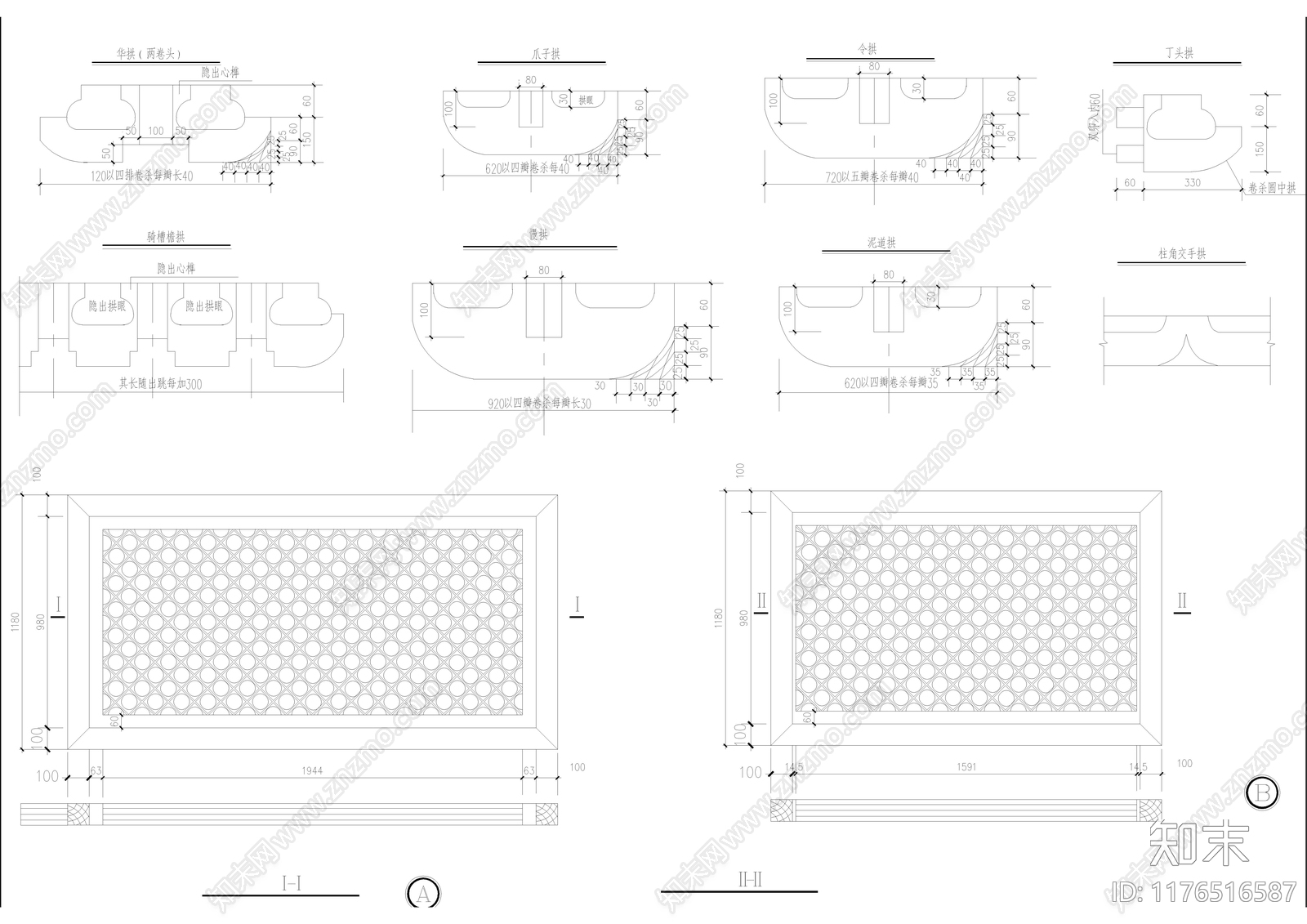 中式古建cad施工图下载【ID:1176516587】