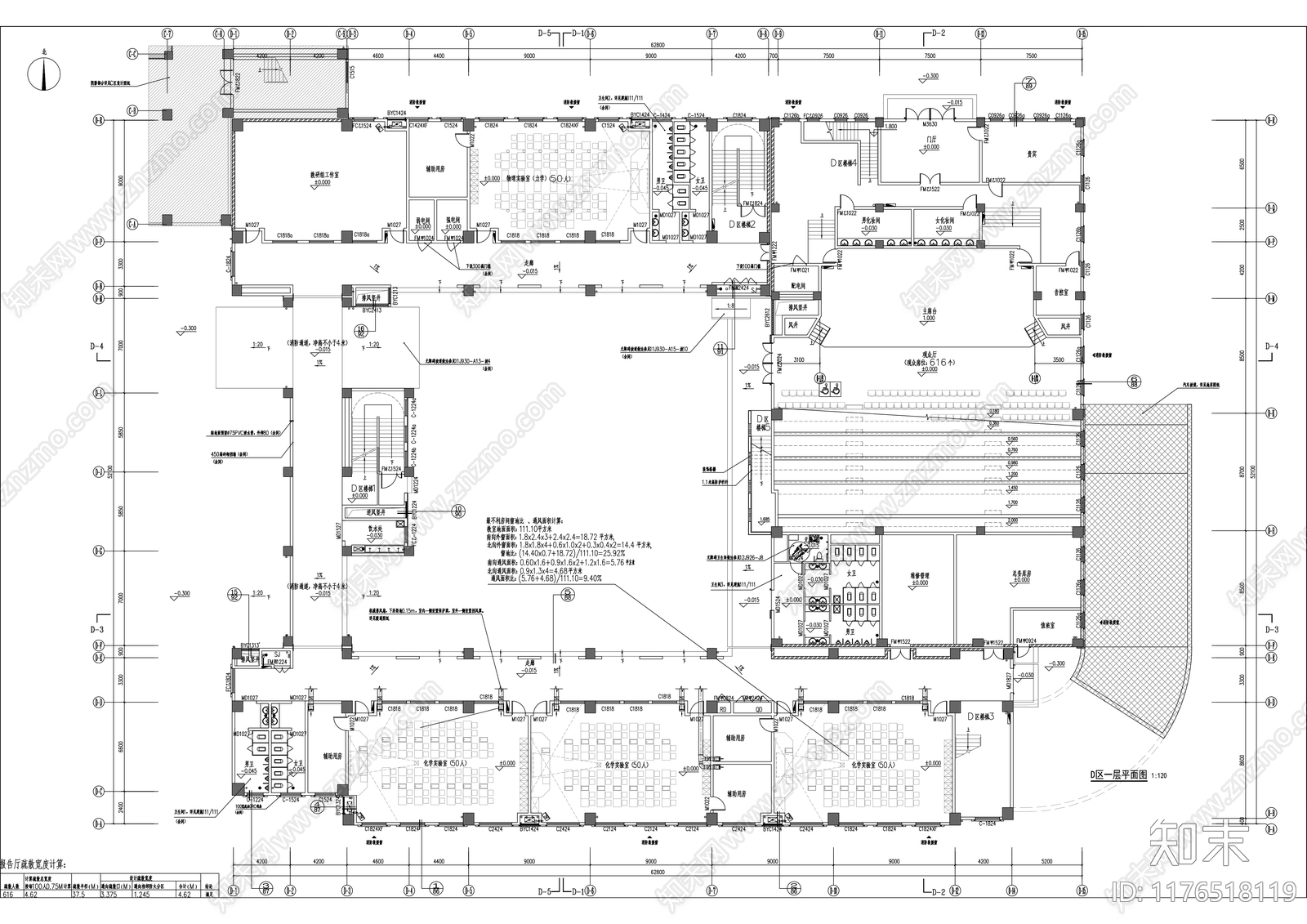 新中式学校建筑施工图下载【ID:1176518119】