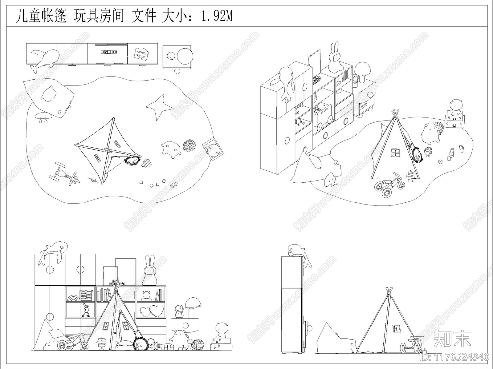 现代奶油玩具施工图下载【ID:1176524940】