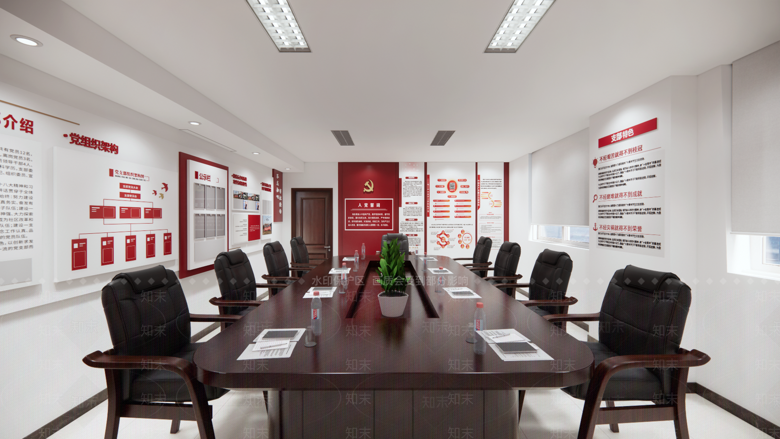 现代会议室SU模型下载【ID:1176524771】