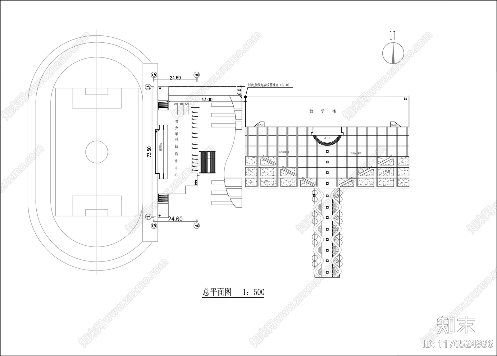 现代学校建筑cad施工图下载【ID:1176524936】