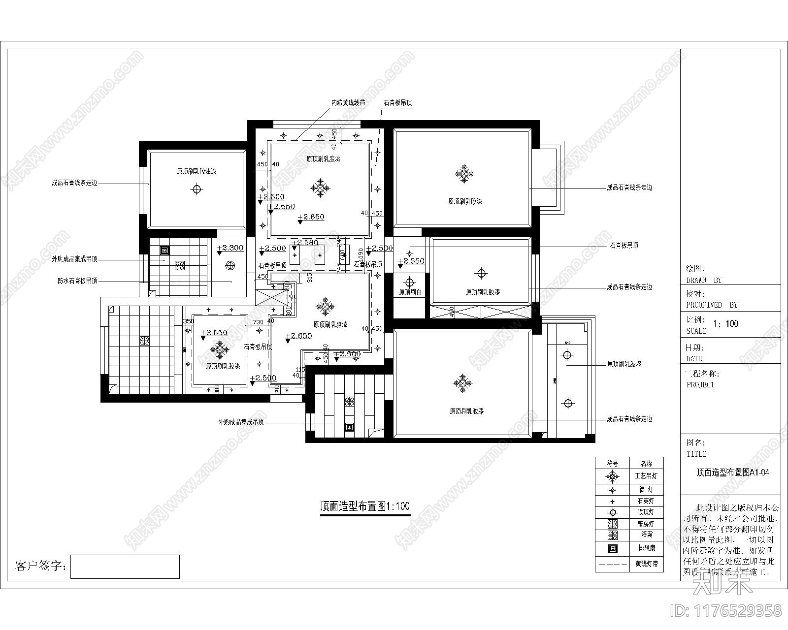 平层cad施工图下载【ID:1176529358】