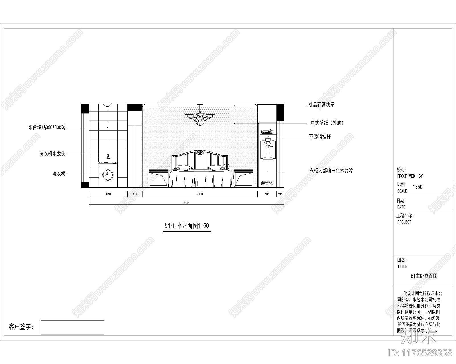 平层cad施工图下载【ID:1176529358】