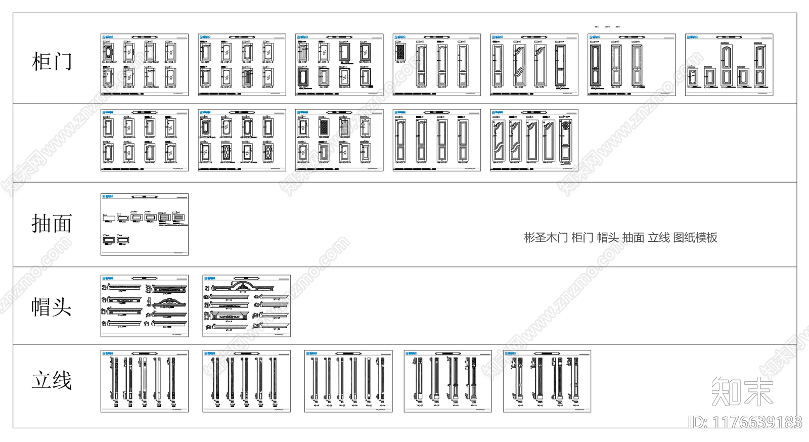 现代新中式综合家具图库cad施工图下载【ID:1176639183】