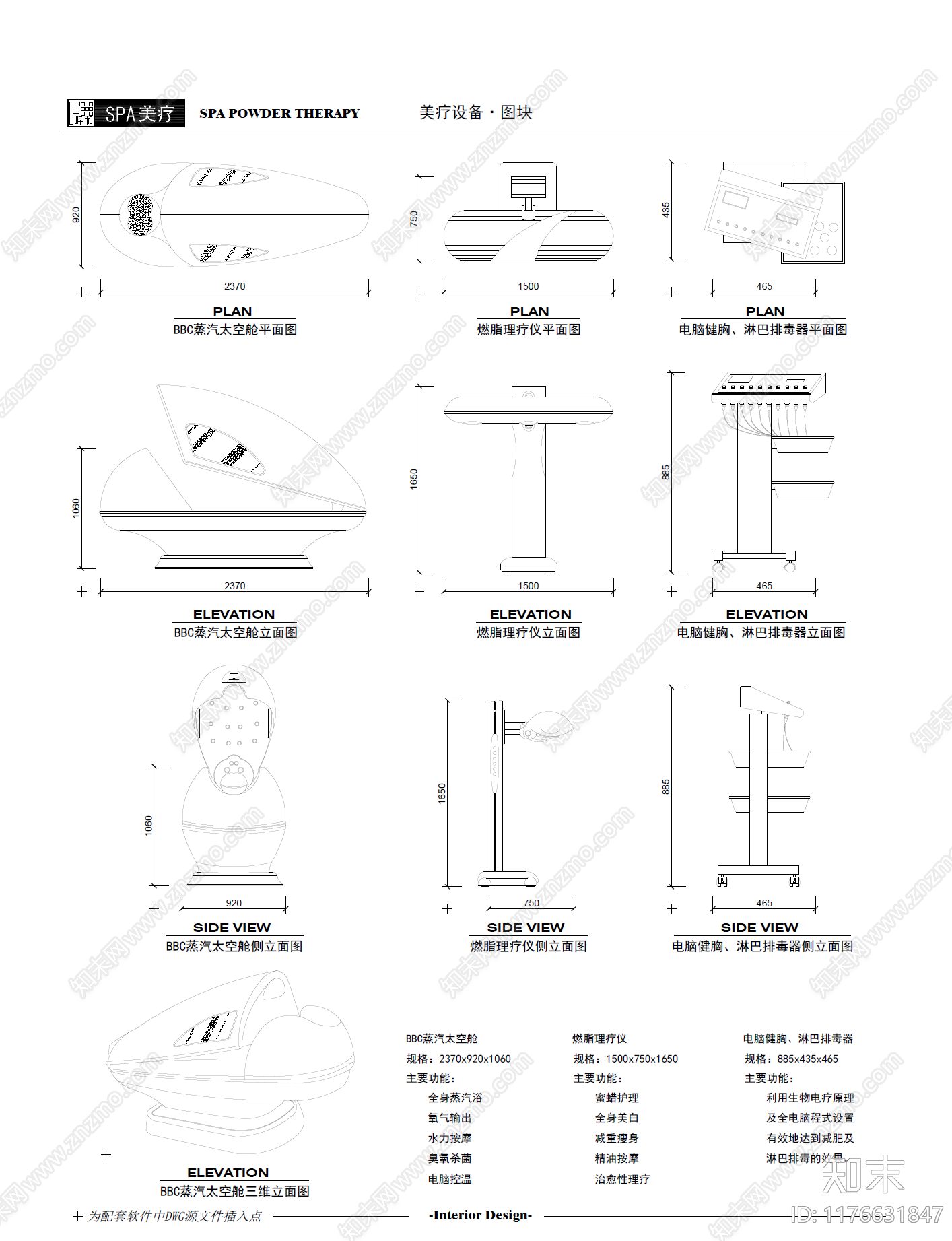 现代工装图库施工图下载【ID:1176631847】