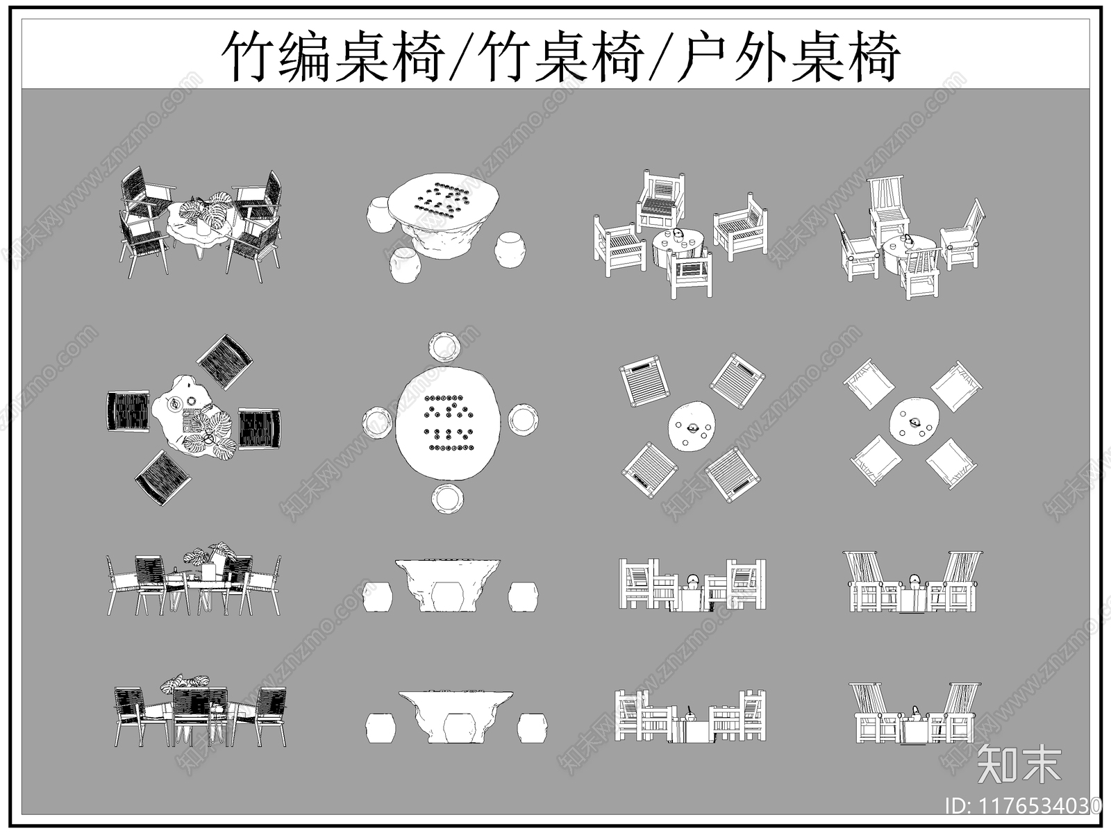 中式桌椅施工图下载【ID:1176534030】