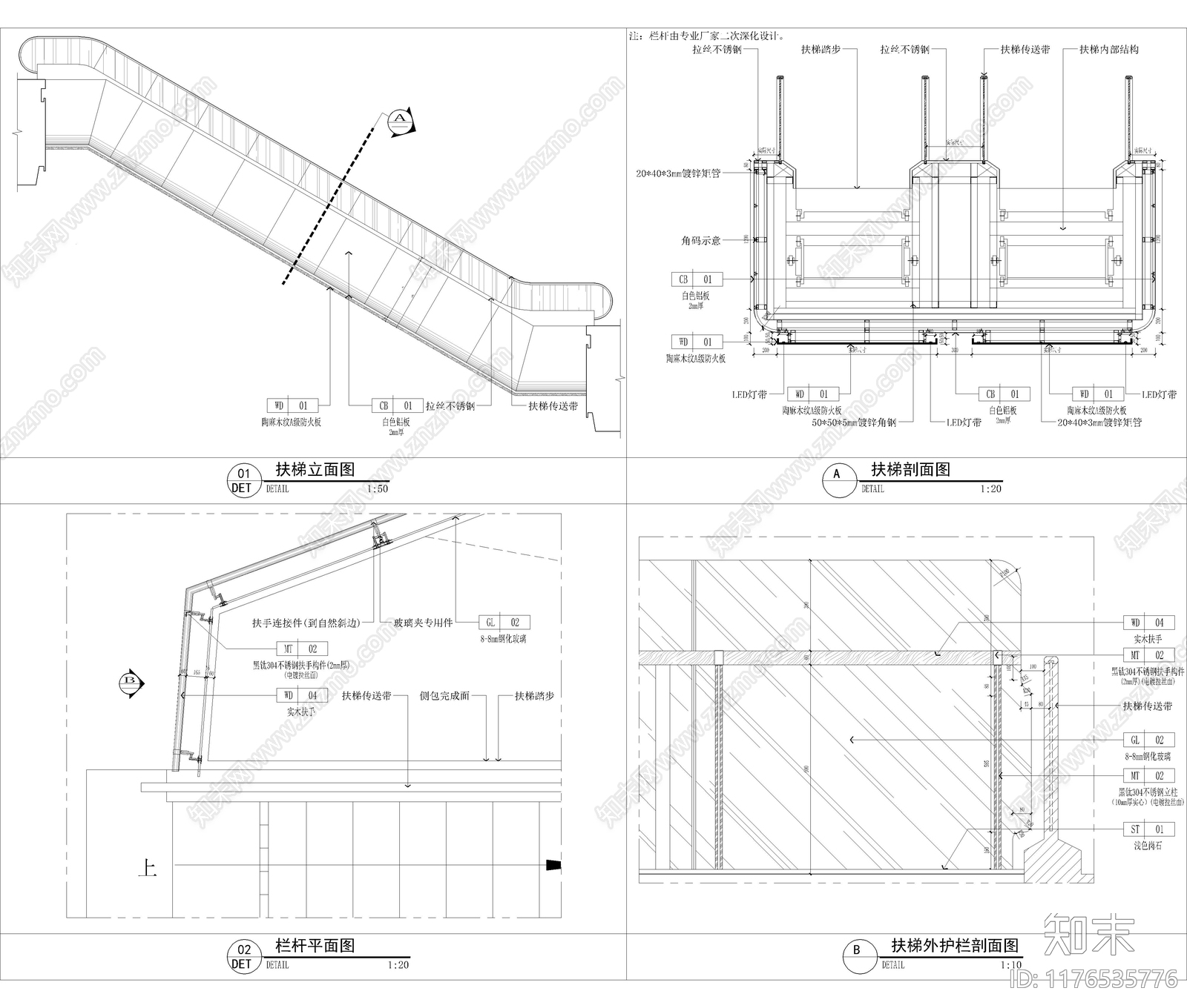 现代商场cad施工图下载【ID:1176535776】