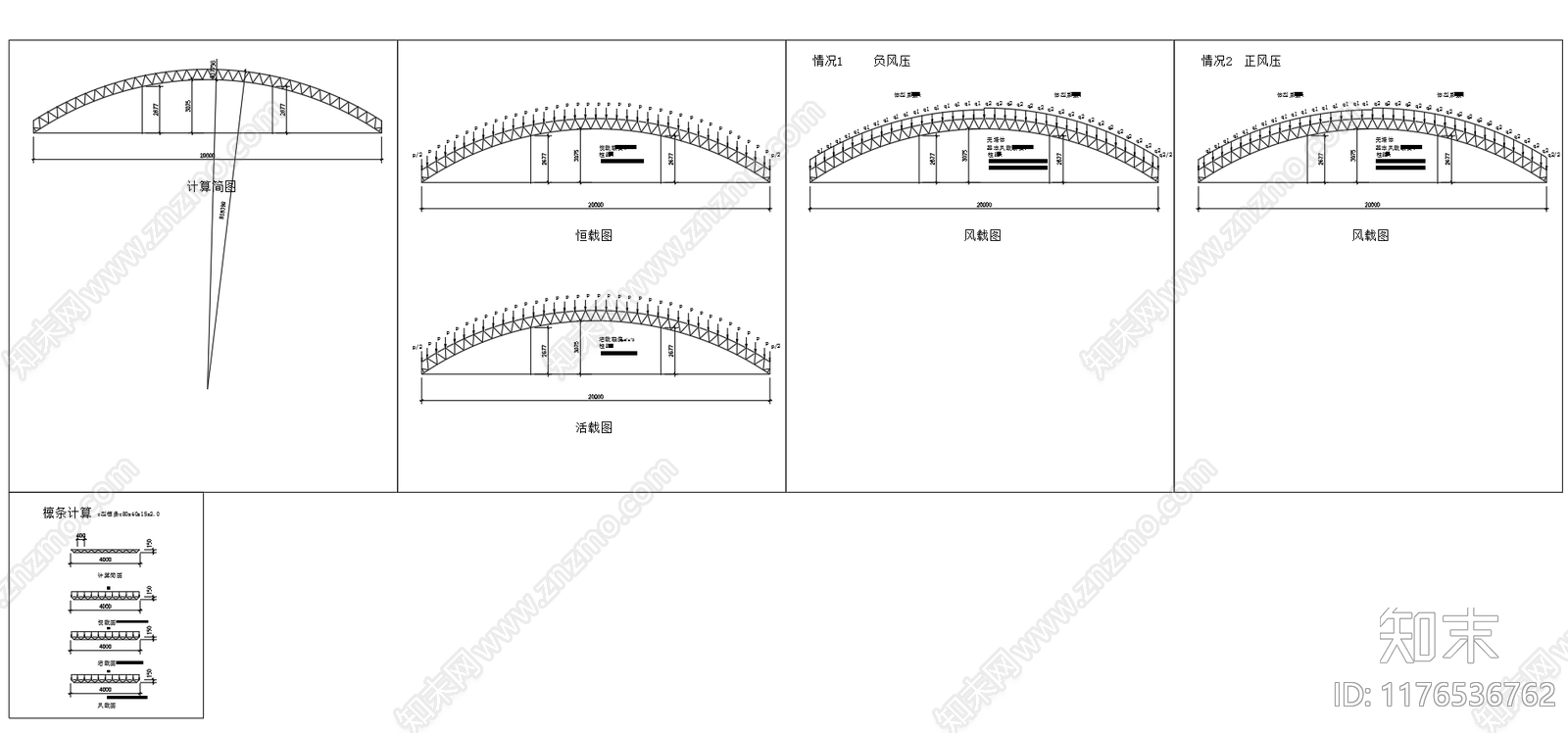 钢结构cad施工图下载【ID:1176536762】