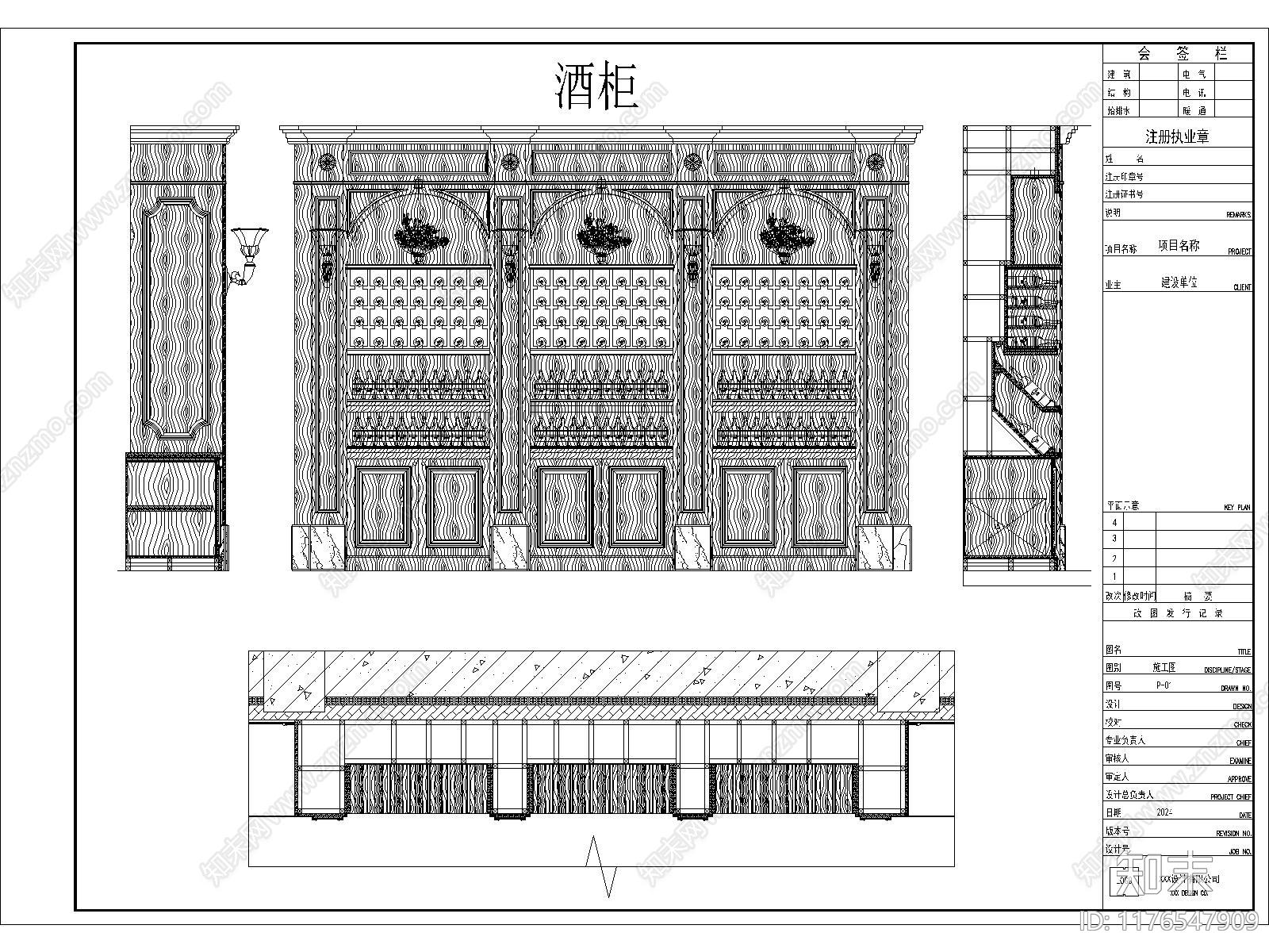 欧式柜子施工图下载【ID:1176547909】