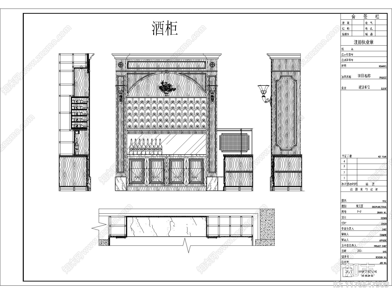 欧式柜子施工图下载【ID:1176547909】