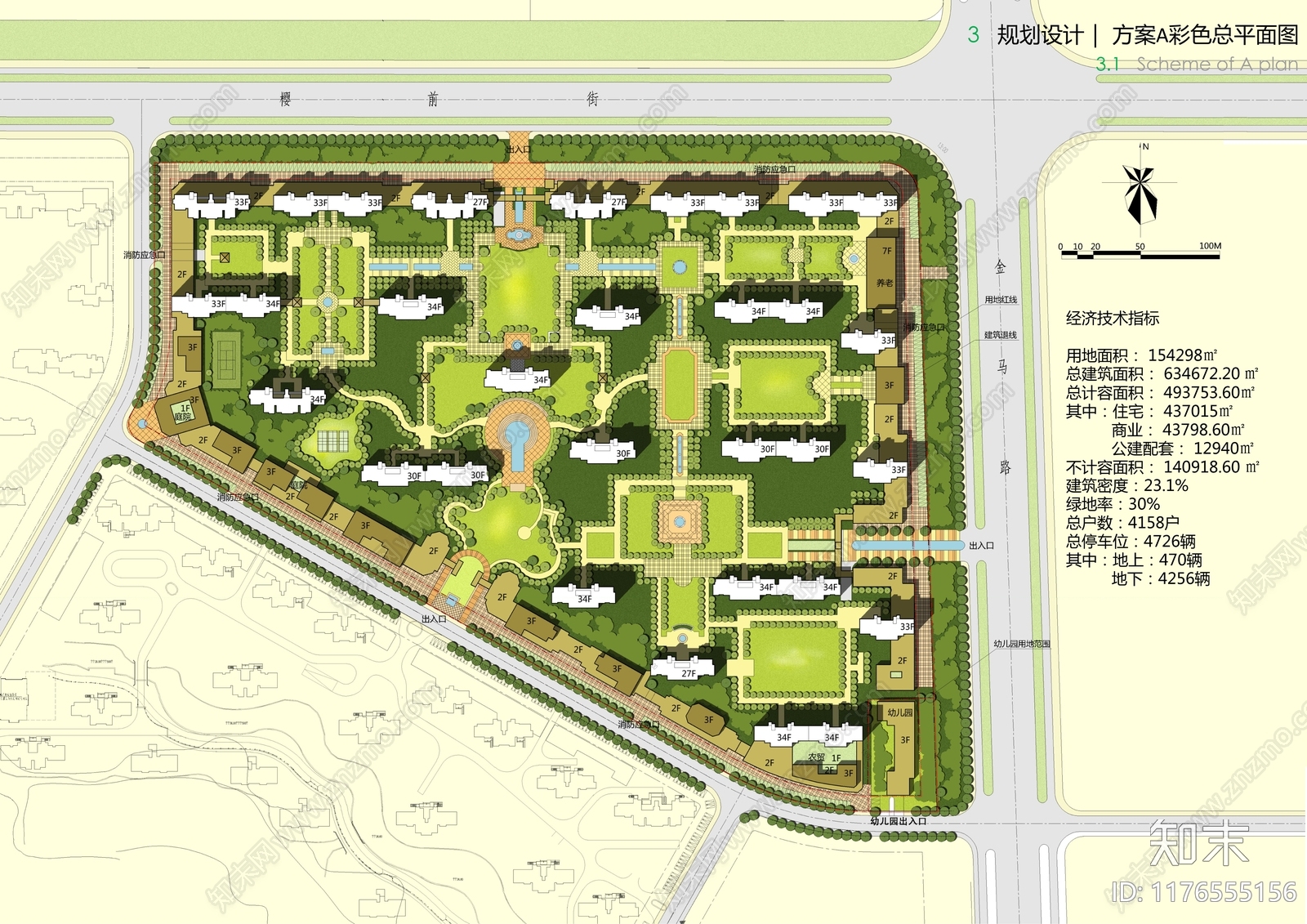 现代法式小区建筑下载【ID:1176555156】