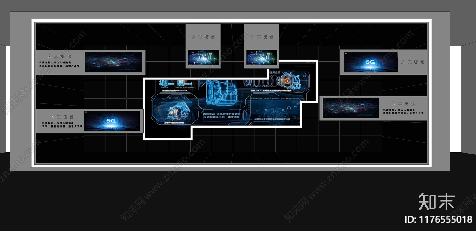现代科技展厅SU模型下载【ID:1176555018】