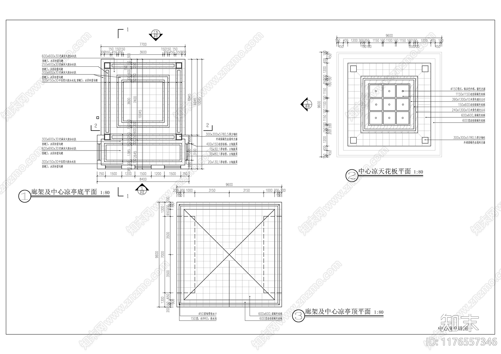 新中式中式亭子cad施工图下载【ID:1176557346】