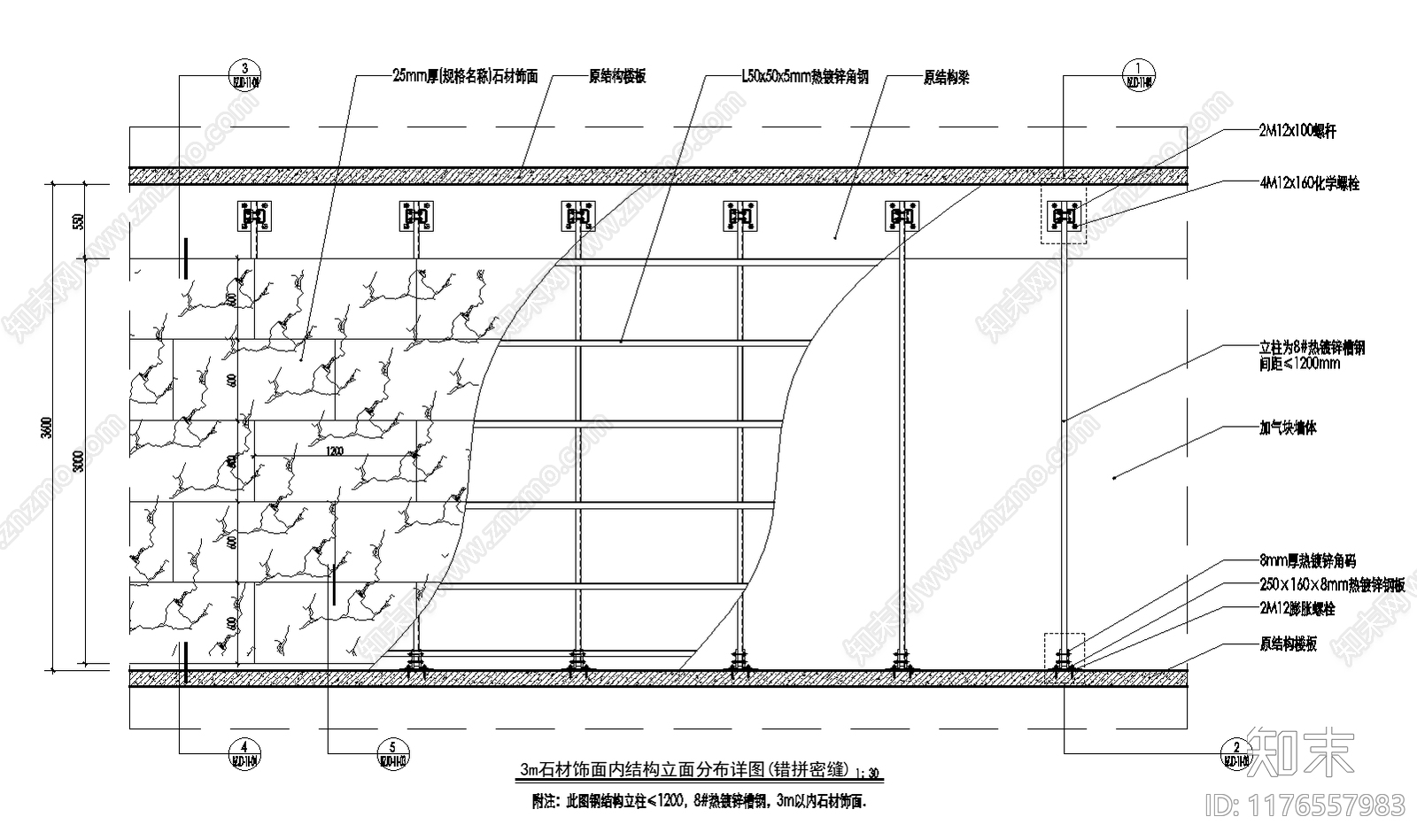 现代墙面节点cad施工图下载【ID:1176557983】