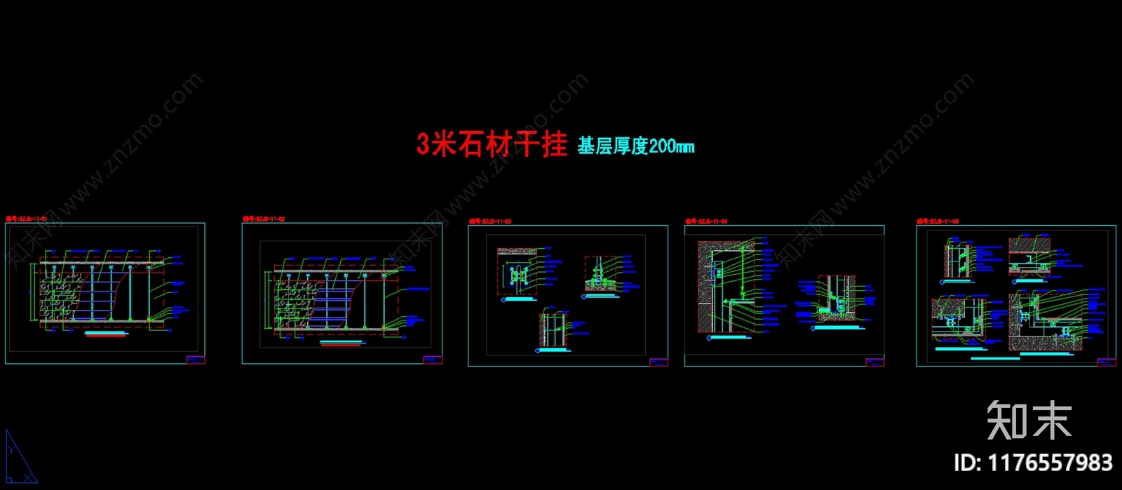 现代墙面节点cad施工图下载【ID:1176557983】