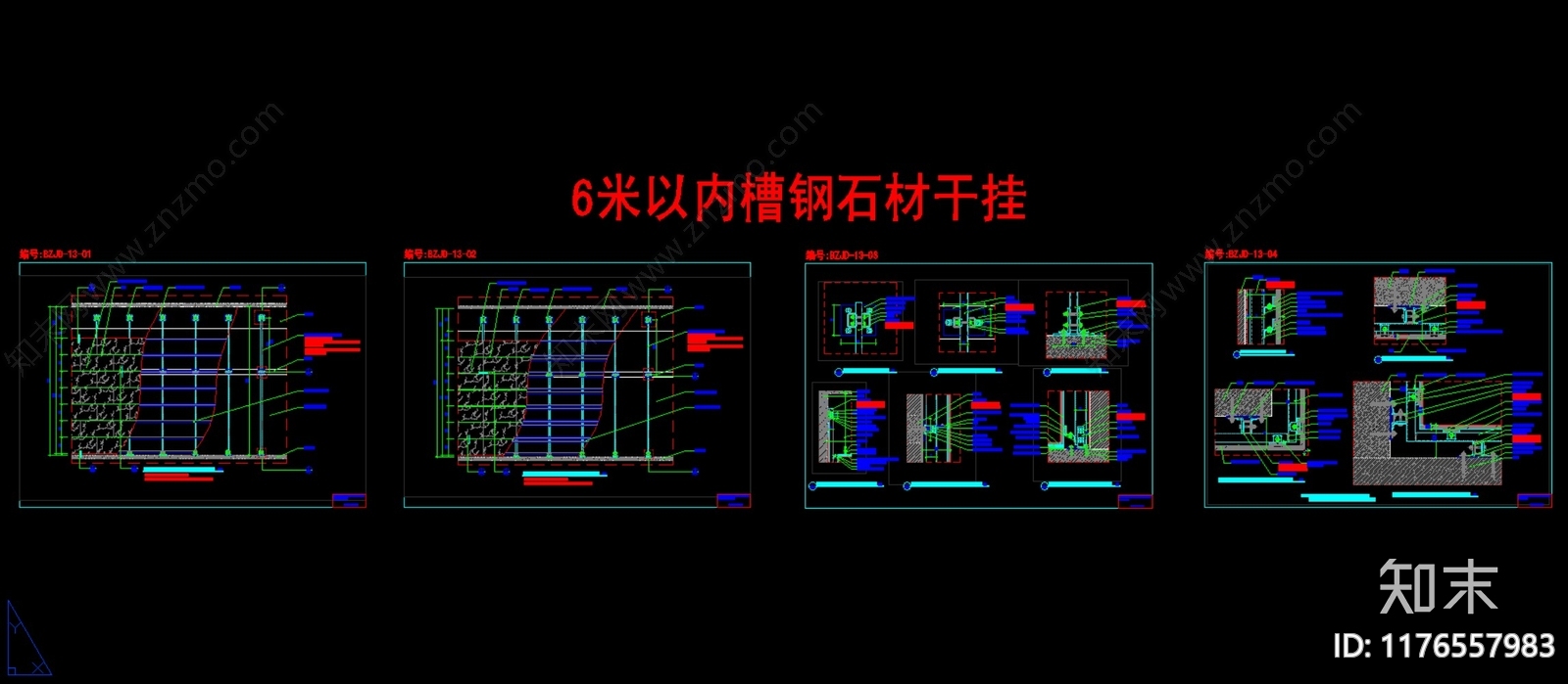 现代墙面节点cad施工图下载【ID:1176557983】