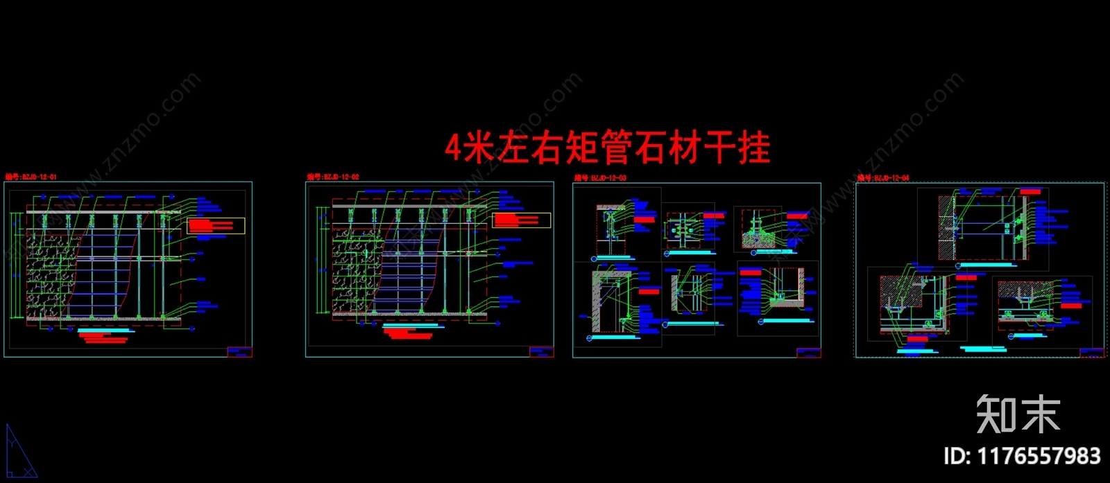 现代墙面节点cad施工图下载【ID:1176557983】