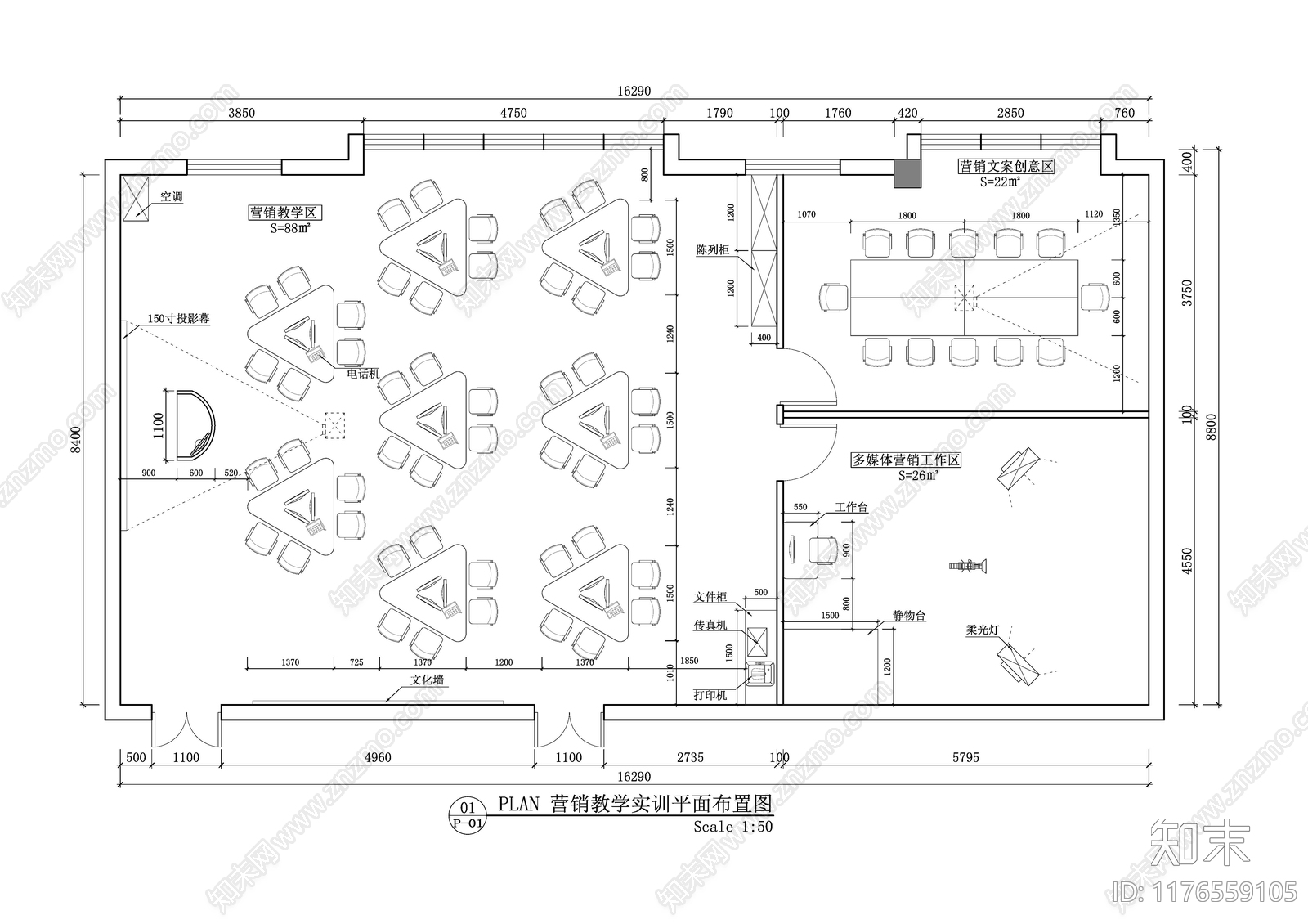 现代轻奢培训中心施工图下载【ID:1176559105】