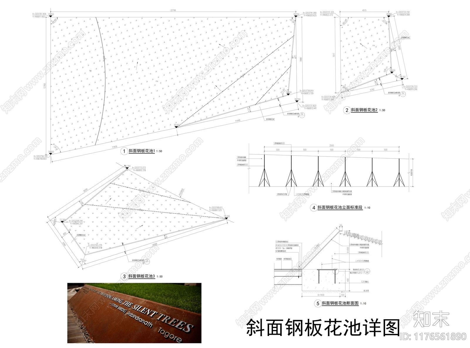 现代复古树池图库cad施工图下载【ID:1176561890】