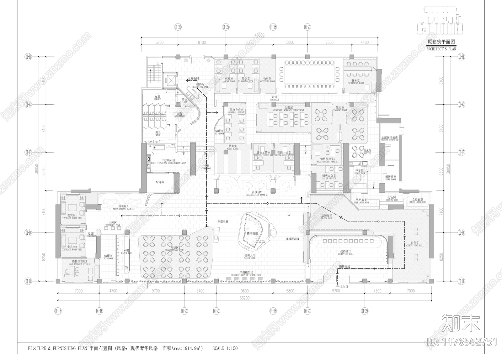 现代售楼处建筑施工图下载【ID:1176562751】