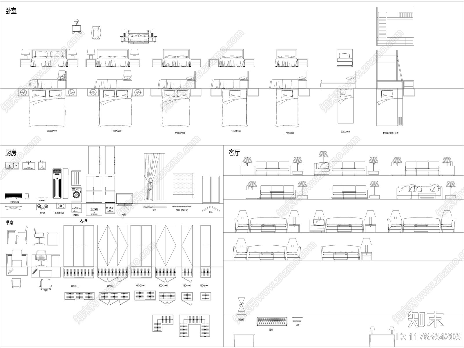 2024年最新CAD动态综合家具图库cad施工图下载【ID:1176564206】