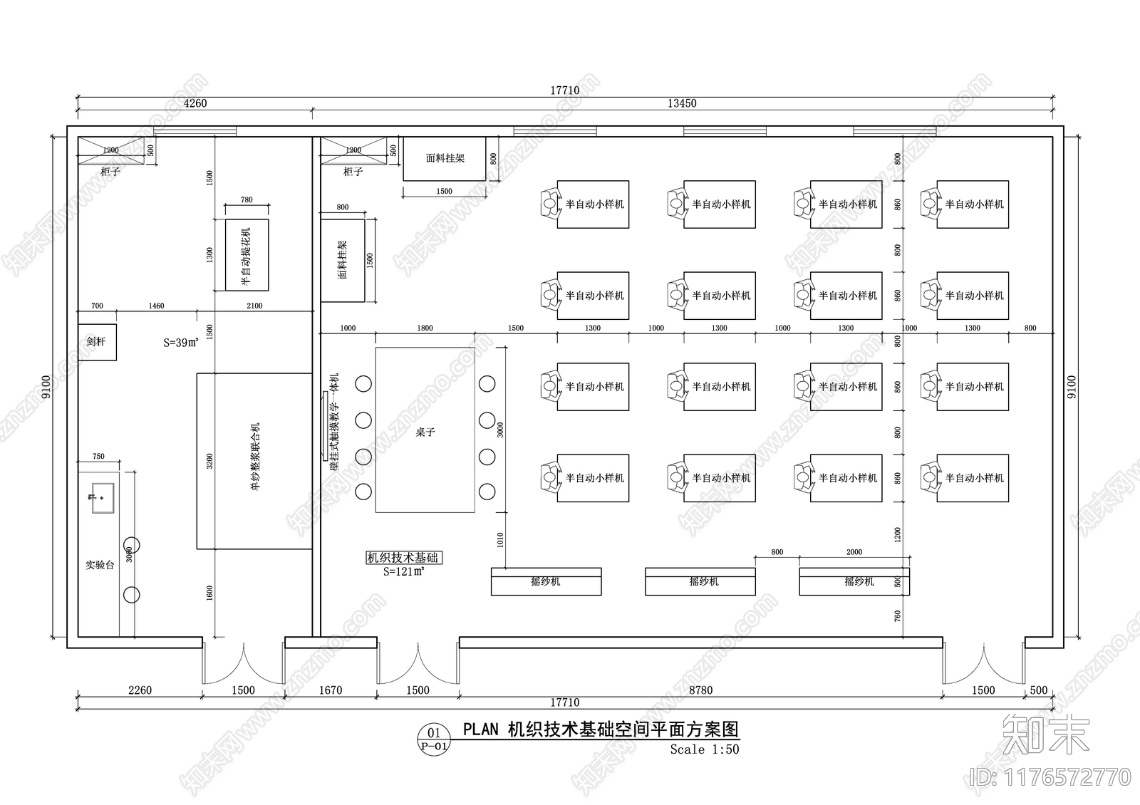 现代简约教室施工图下载【ID:1176572770】