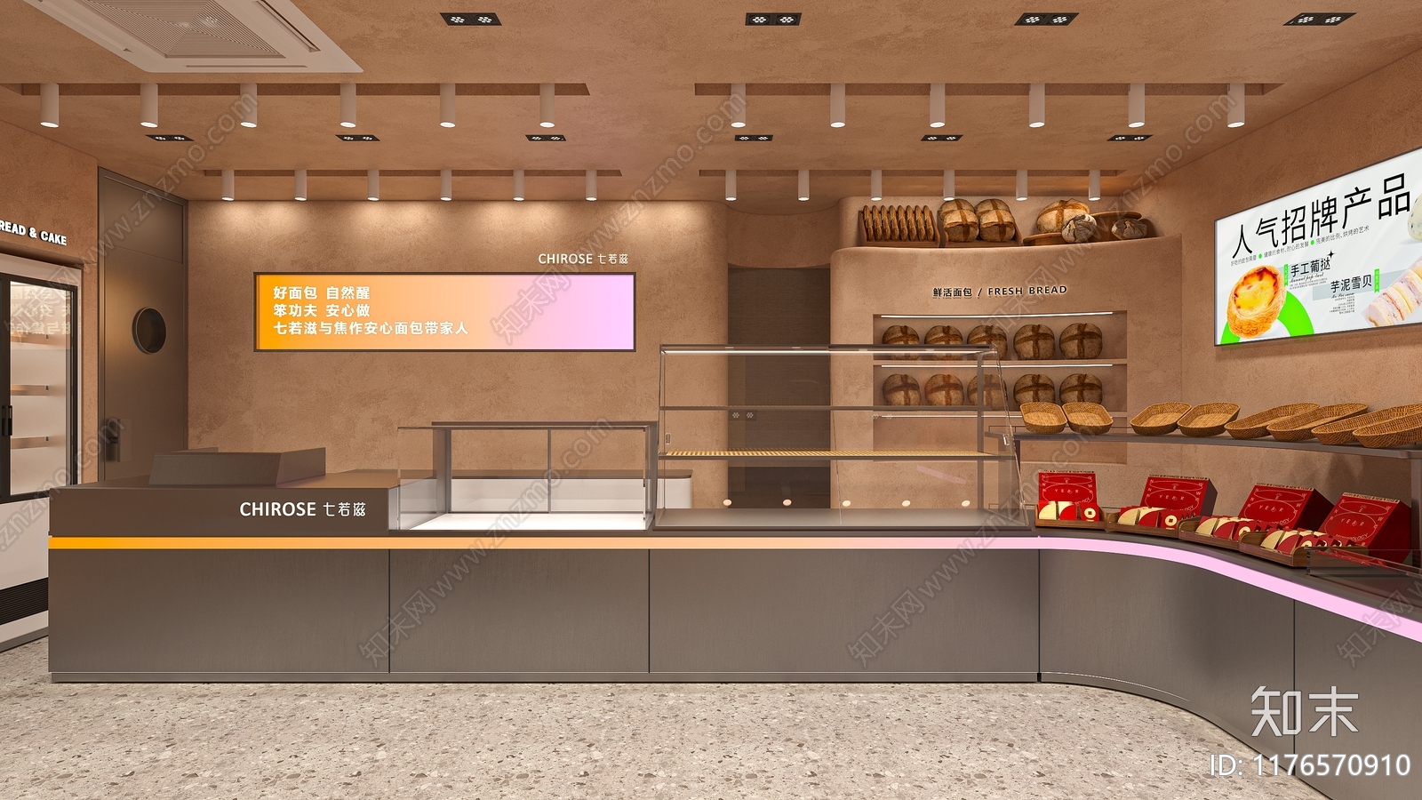 现代工业甜品面包店3D模型下载【ID:1176570910】