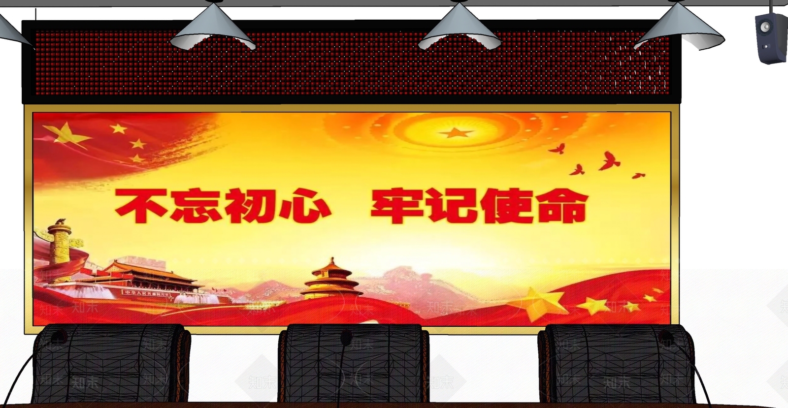 现代会议室SU模型下载【ID:1176572154】